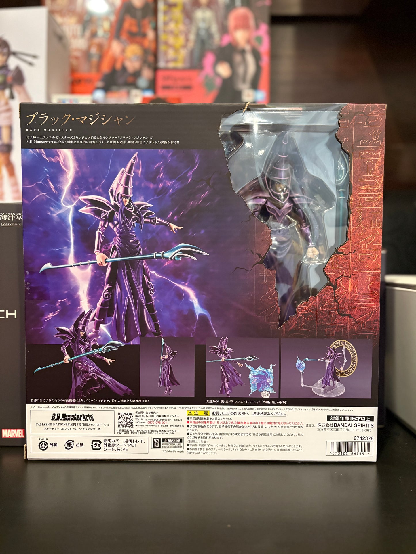 Banda Tamashii Nations - YuGi-Oh! S.H. MonsterArts Dark Magician