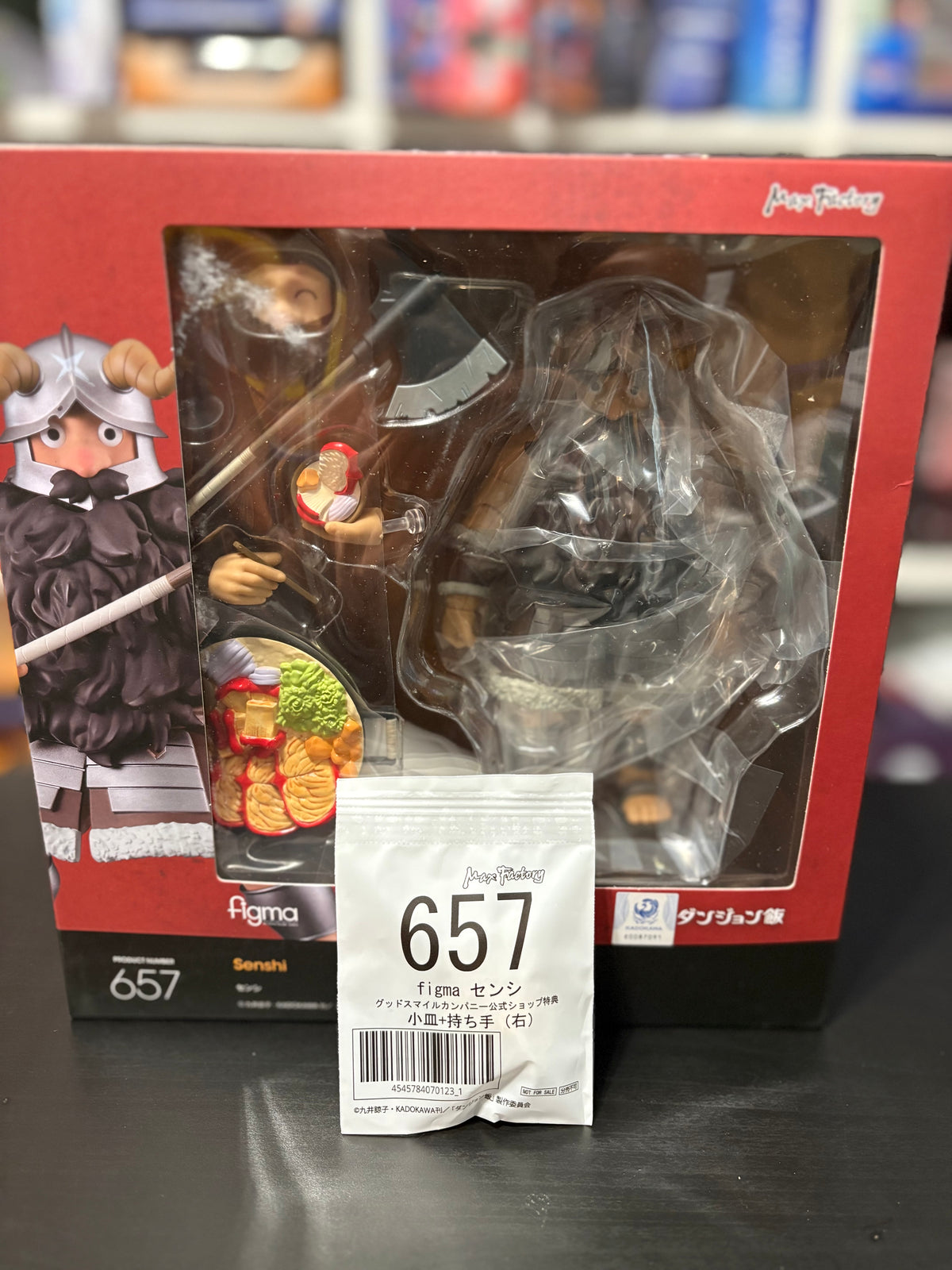 figma No.657 Senshi Delicious in Dungeon with Limited Bonus by Max Factory