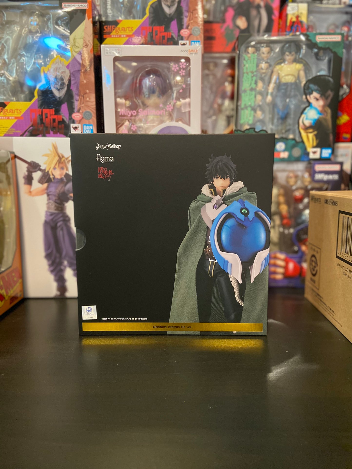 Figma Naofumi Iwatani: DX ver. (The Rising of the Shield Hero)