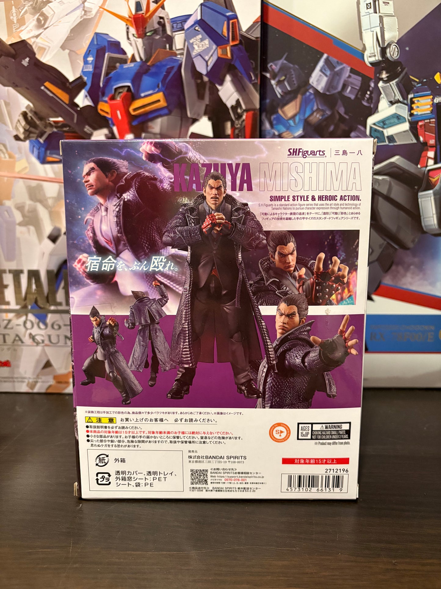 S.H. Figuarts Kazuya Mishima Tekken 8