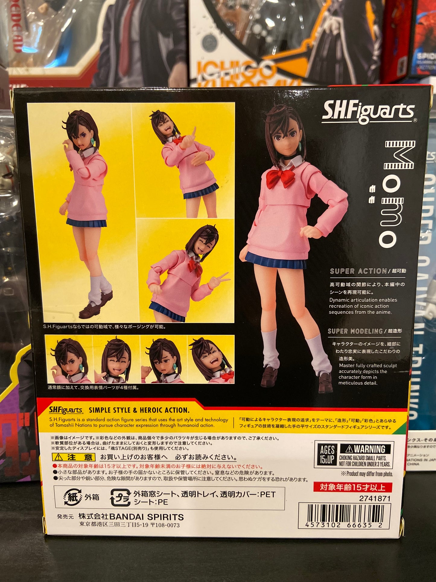 S.H. Figuarts Momo Ayase DanDadan