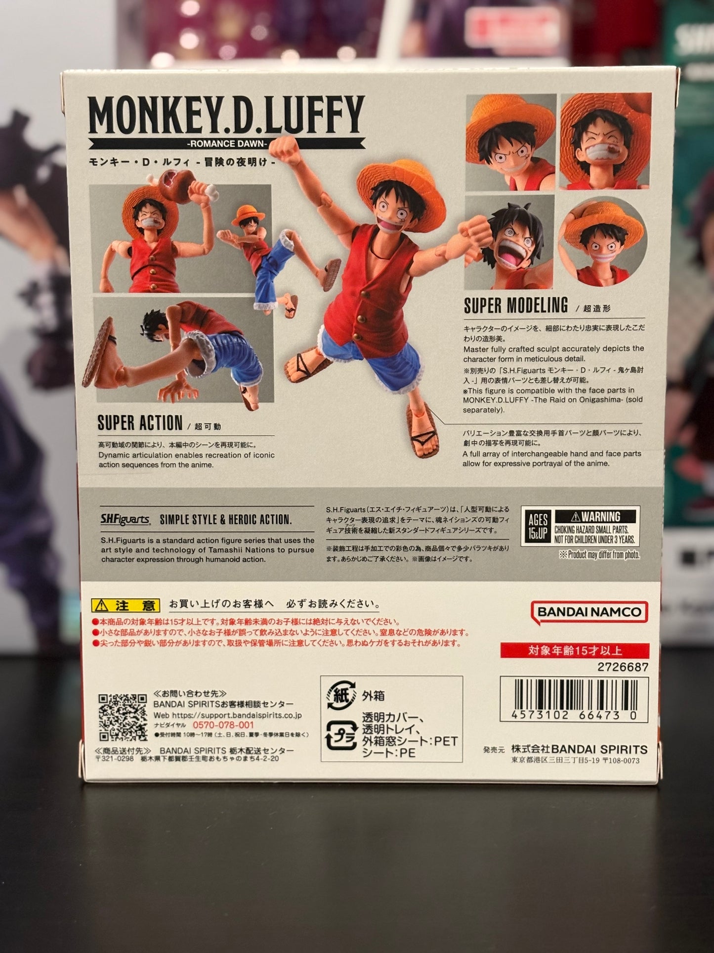 S.H. Figuarts Monkey D. Luffy -Dawn of Adventure-