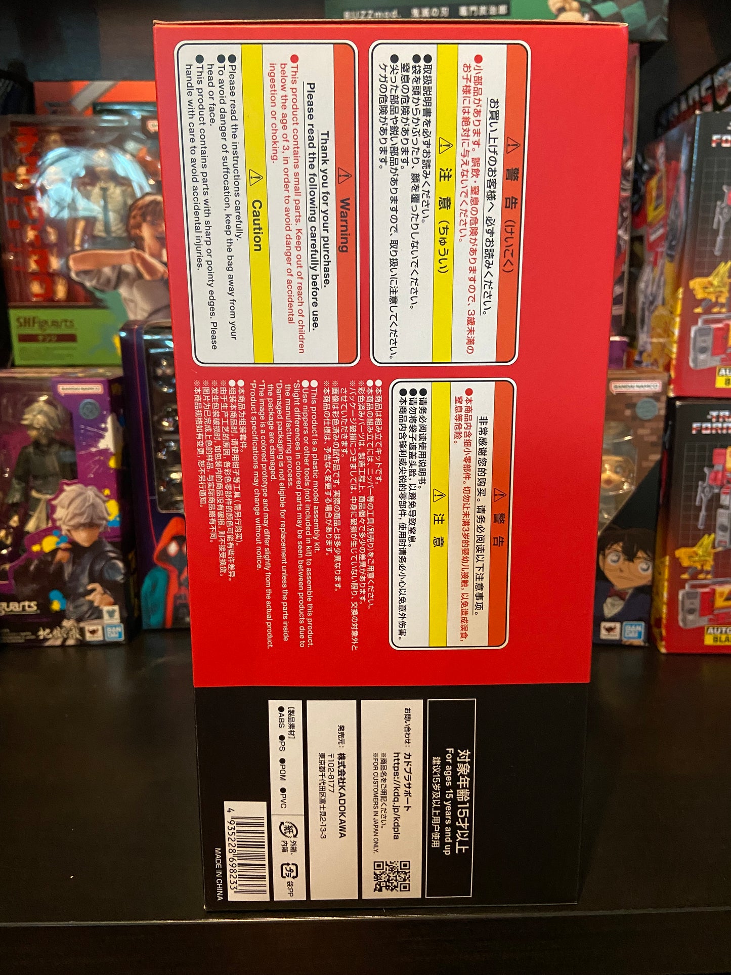 Konosuba - Megumin Kadokawa Plastic Model Kit (DX Ver.)