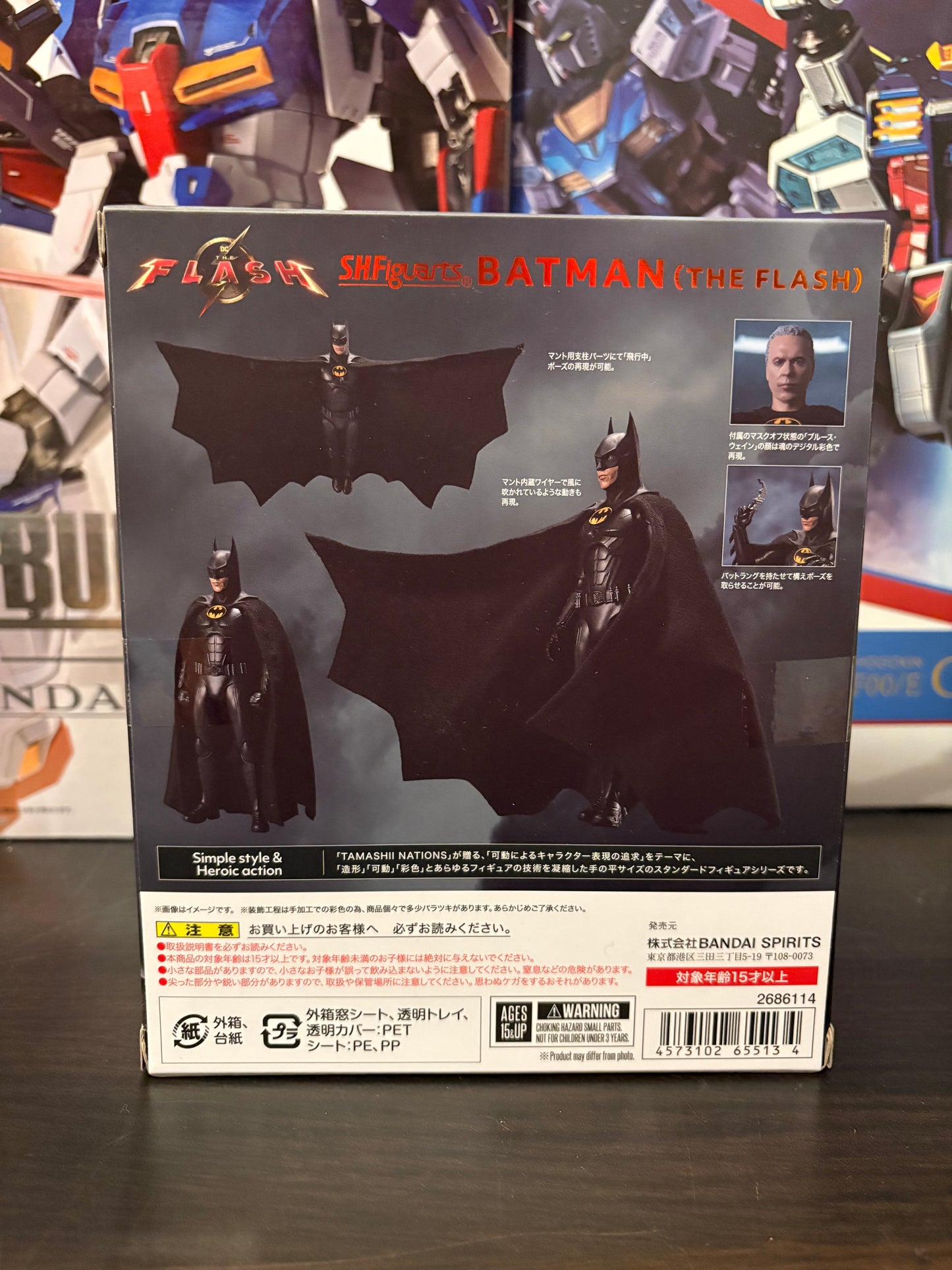 S.H.Figuarts Batman (The Flash)