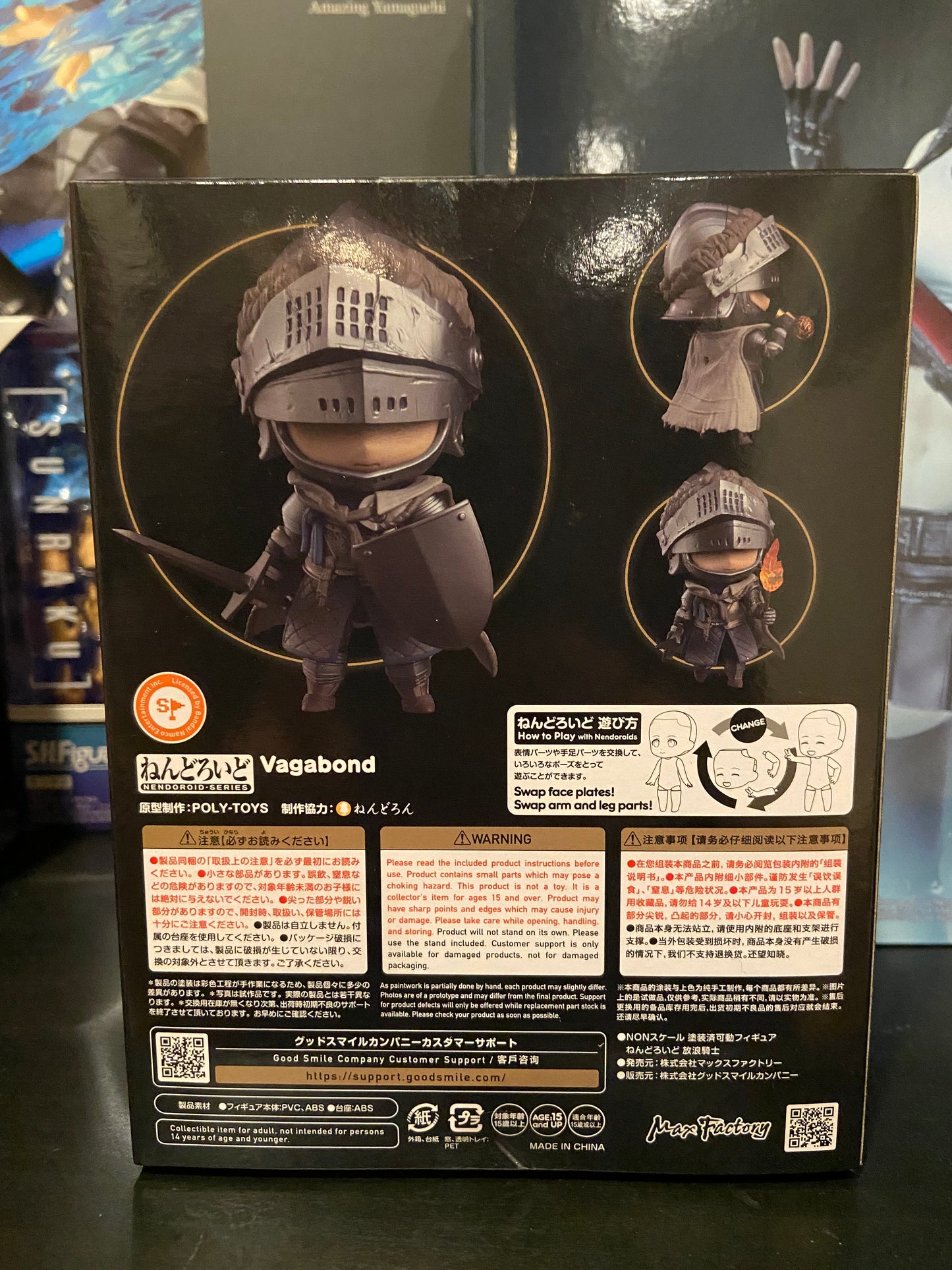 Nendoroid 2478 Vagabond Elden Ring by Max Factory