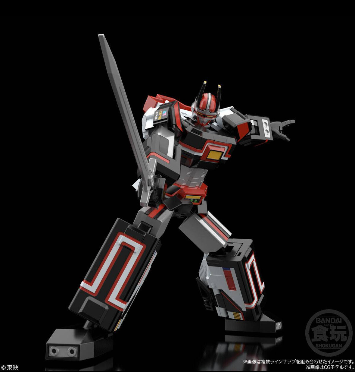 SUPER MINIPLA BIOROBO CHOUDENSHI BIOMAN PREMIUM BANDAI LIMITED REISSUE