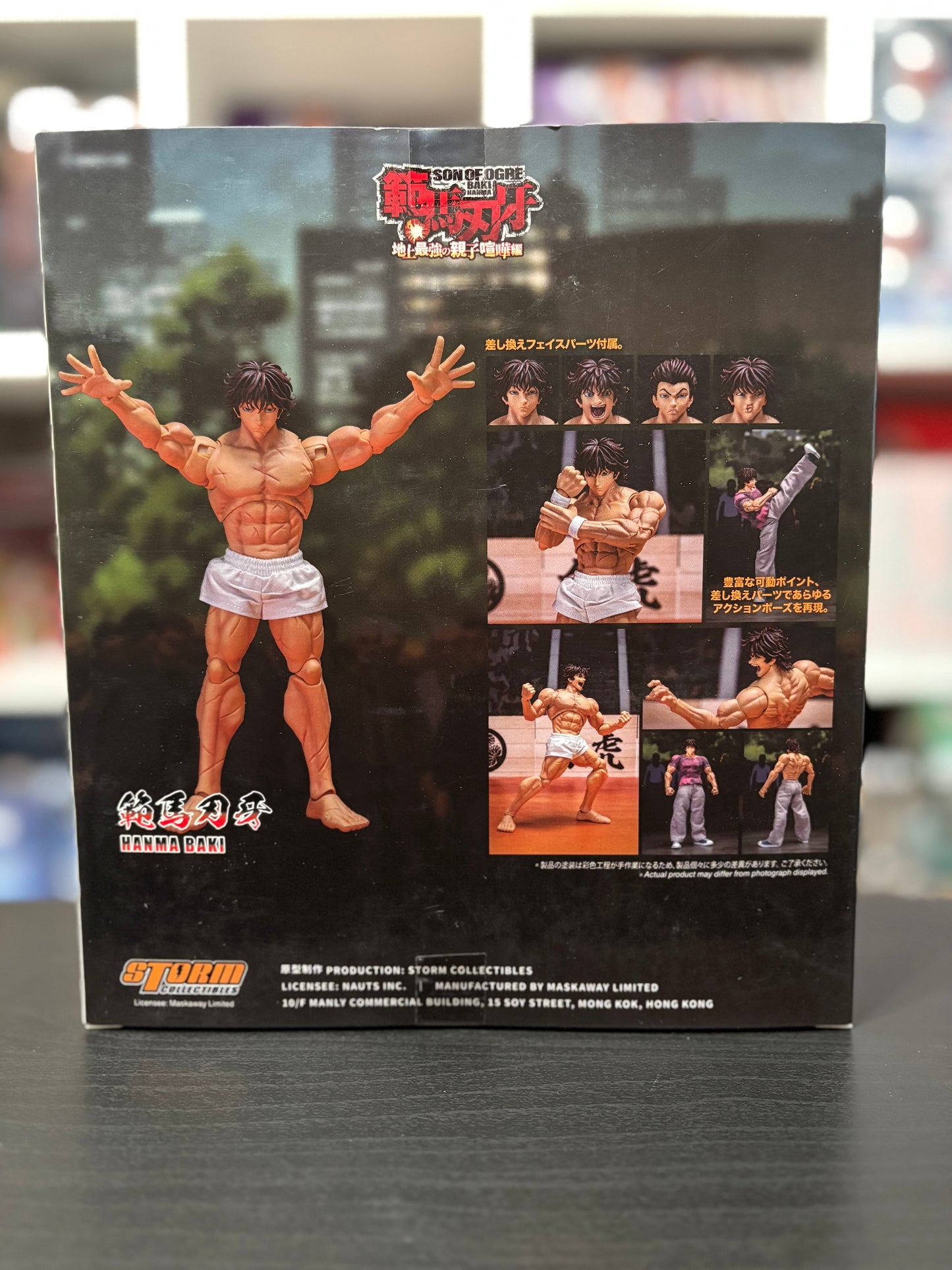 Baki Hanma Son of Ogre
by Storm Collectibles