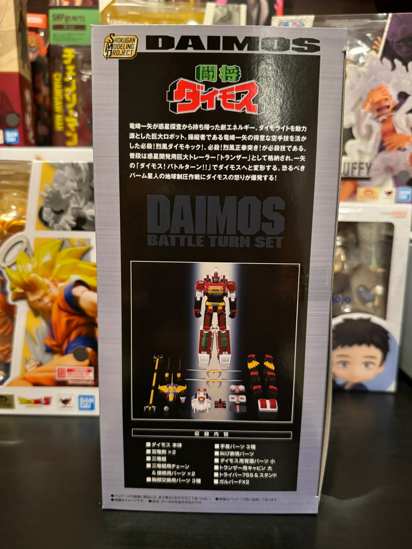 PREMIUM SMP TOSHO DAIMOS BATTLE TURN SET LIMITED EDITION