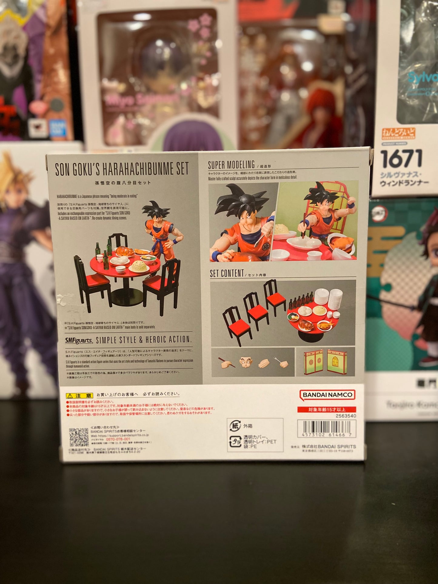 Bandai S.H. Figuarts Dragon Ball Z Son Goku Eating Scene Harahachibunme Set