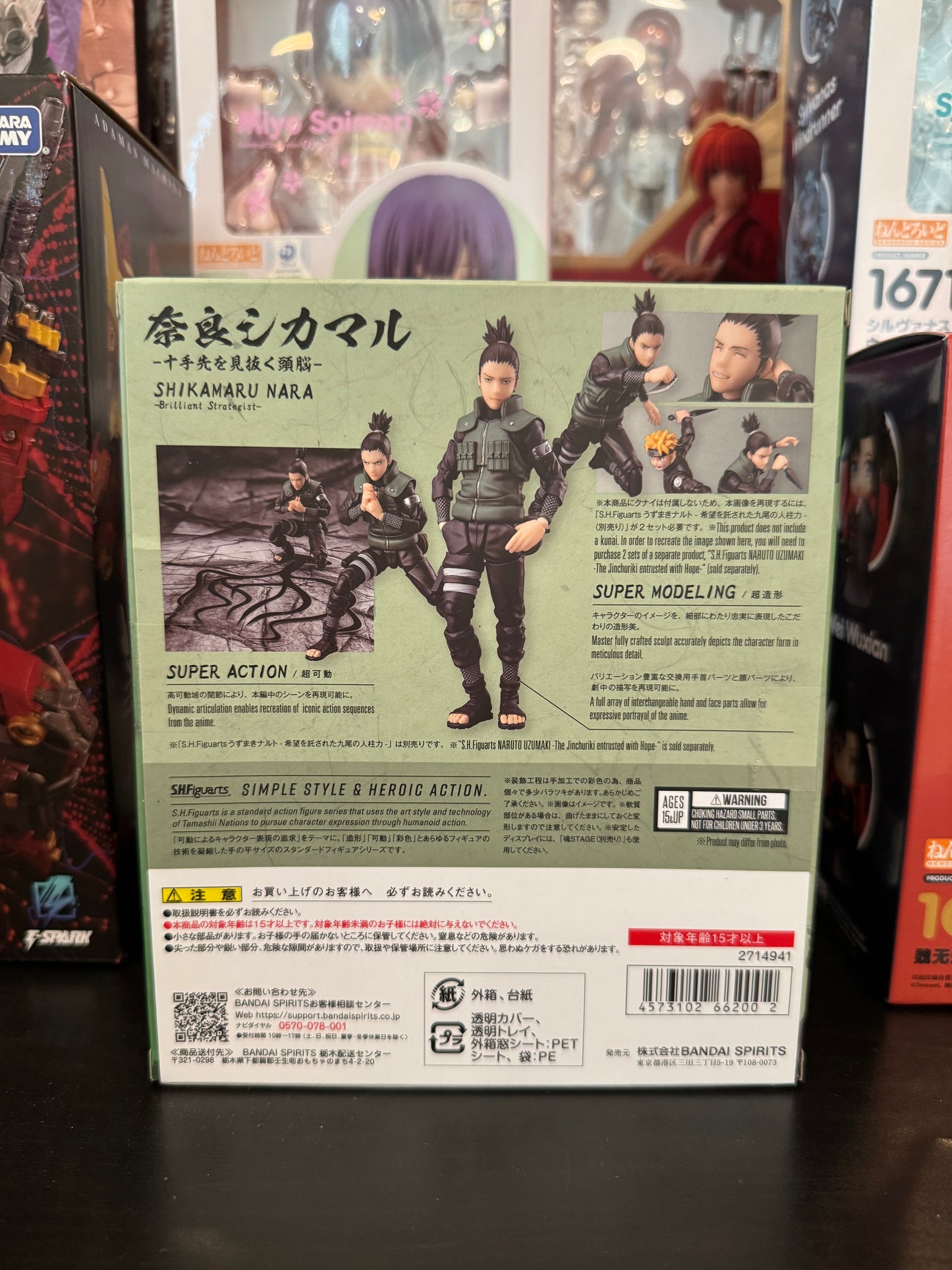 S.H. Figuarts Shikamaru Nara -Brilliant Strategist-