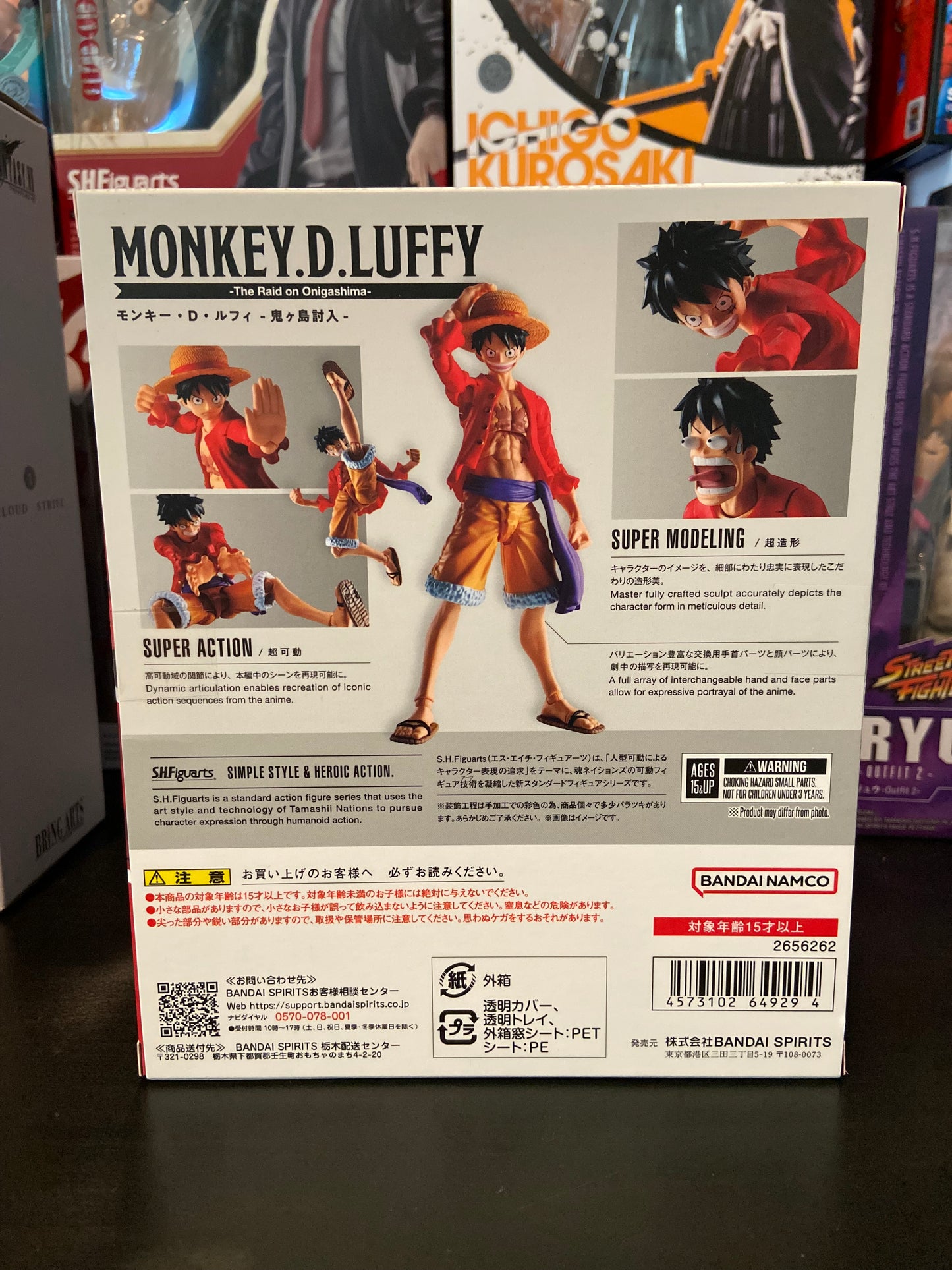S.H. Figuarts Monkey D. Luffy - Raid on Onigashima (One Piece)