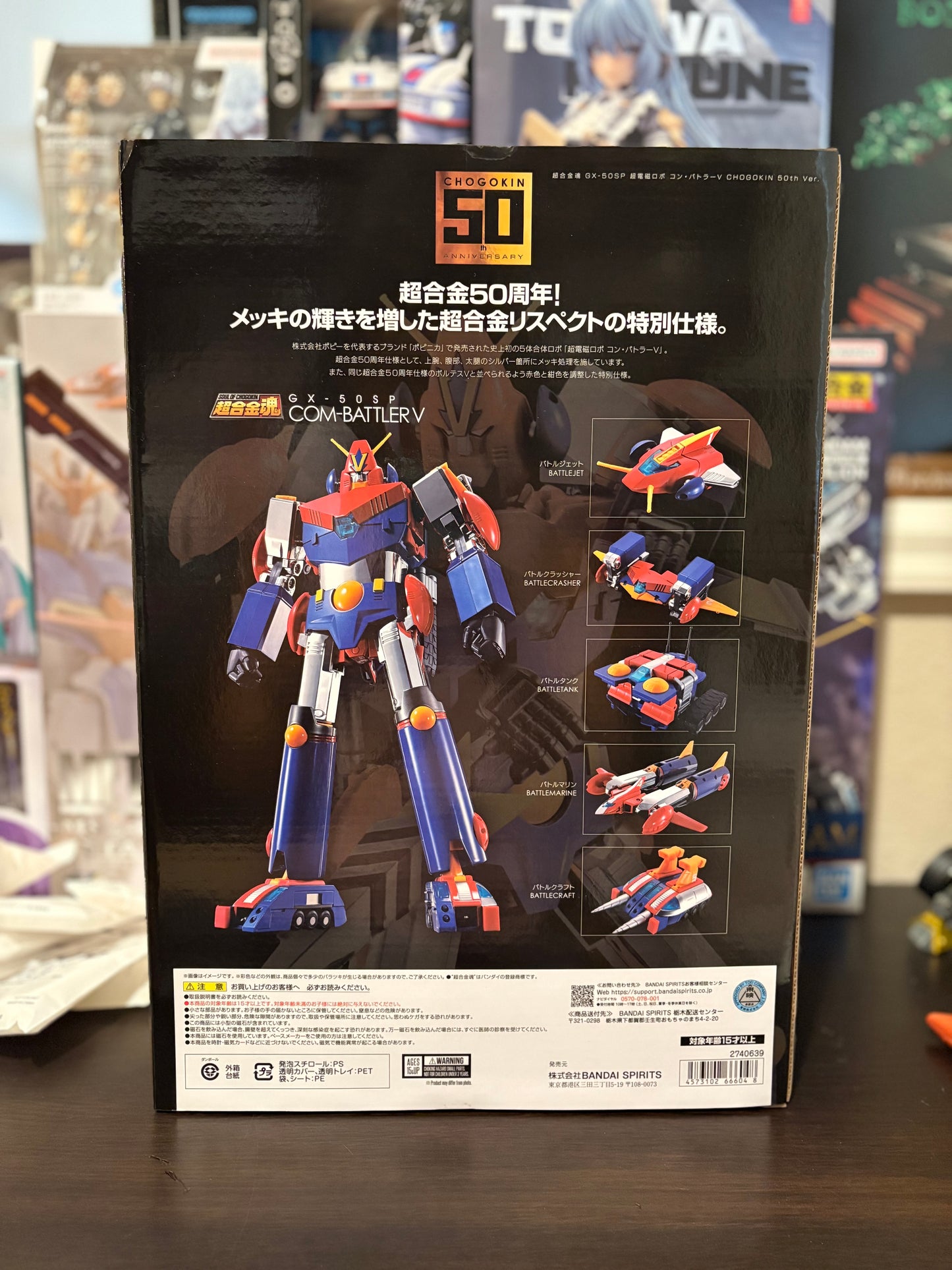 Chogokin Damashii GX-50SP Combattler V SOUL OF CHOGOKIN 50th ver.
