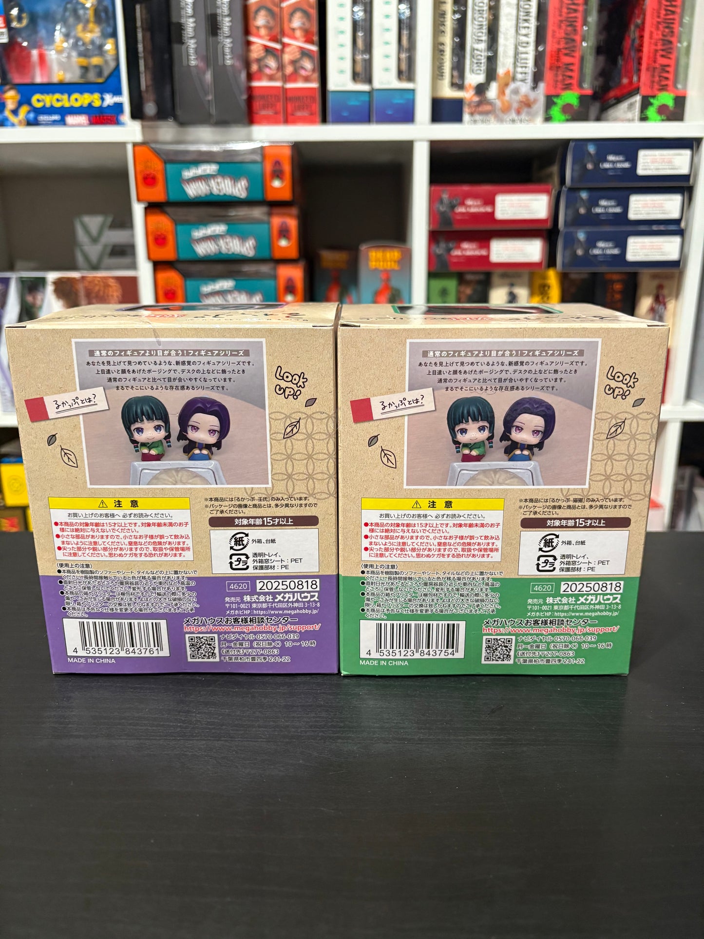 Look Up The Apothecary Diaries Maomao and Jinshi Set by MegaHouse