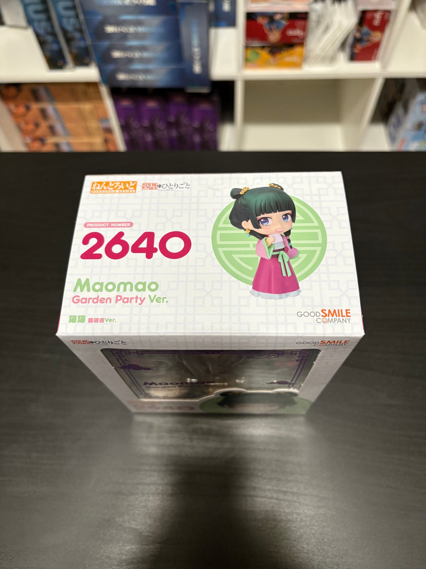 Nendoroid 2640 Maomao: Garden Party Ver. (The Apothecary Diaries)
by Good Smile Company