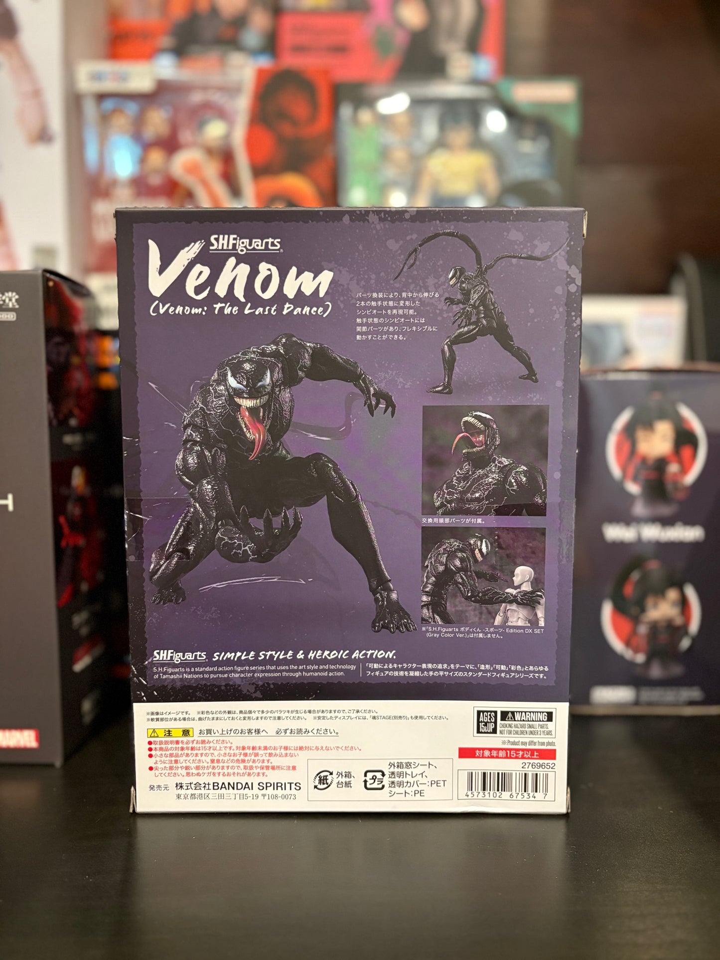 S.H. Figuarts Venom The Last Dance Action Figure By Bandai
