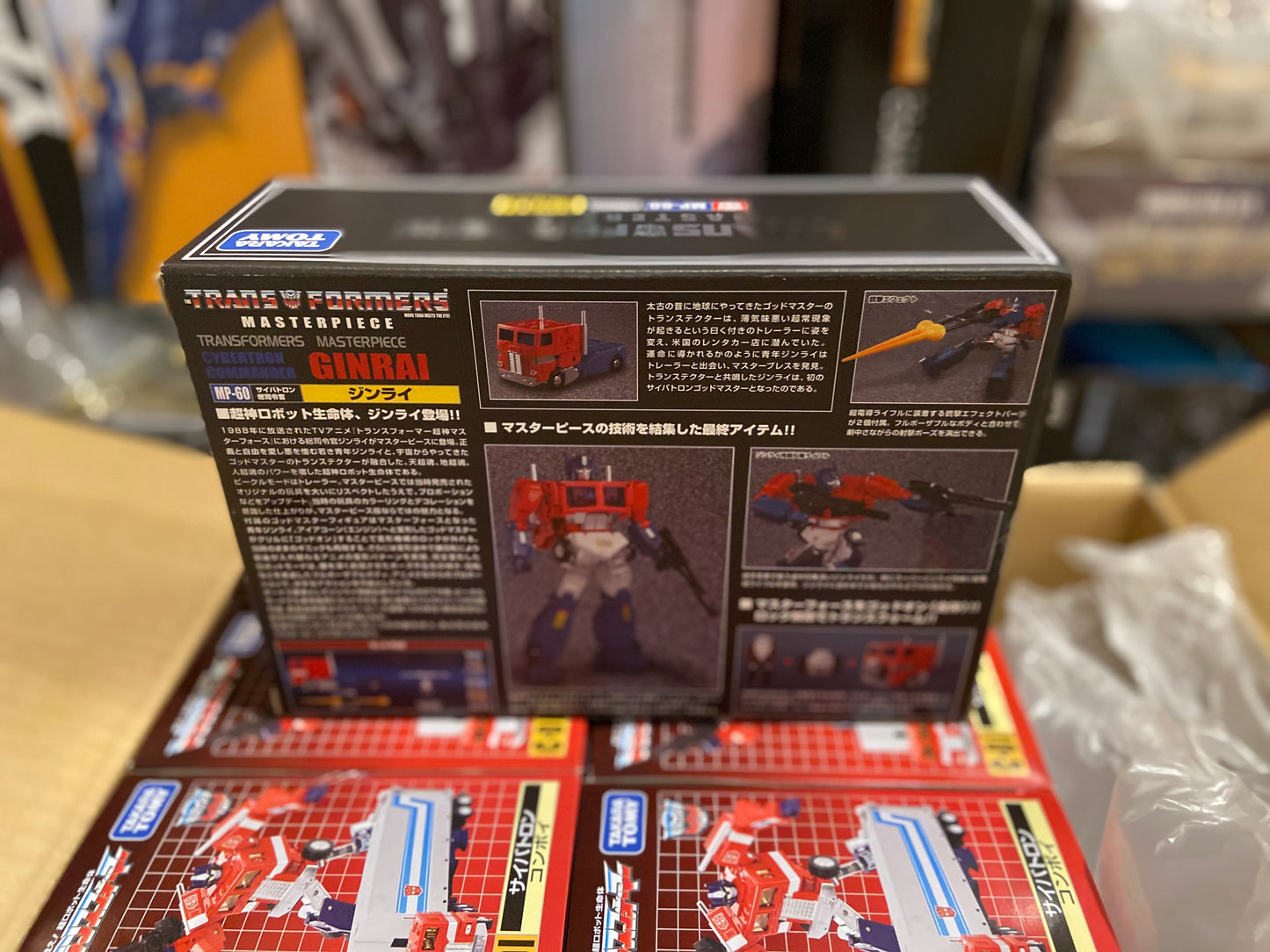 MP-60 Transformers Masterpiece Ginrai by Takara Tomy