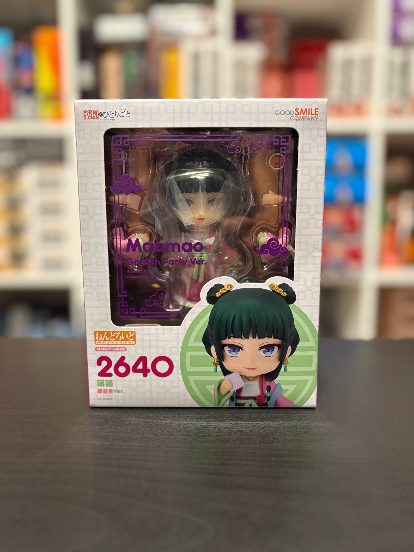 Nendoroid 2640 Maomao: Garden Party Ver. (The Apothecary Diaries)
by Good Smile Company