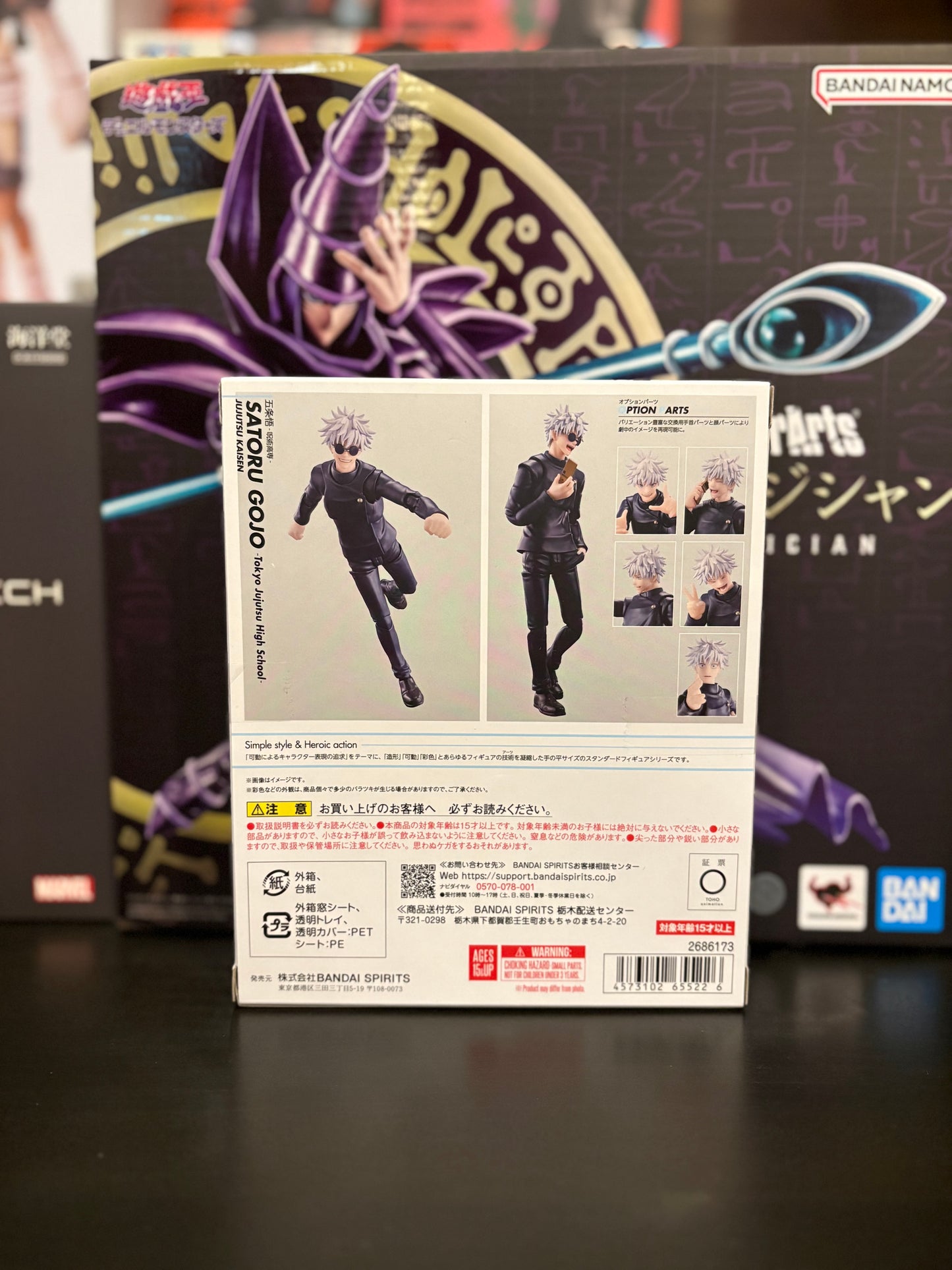 Jujutsu Kaisen High School Satoru Gojo S.H. Figuarts