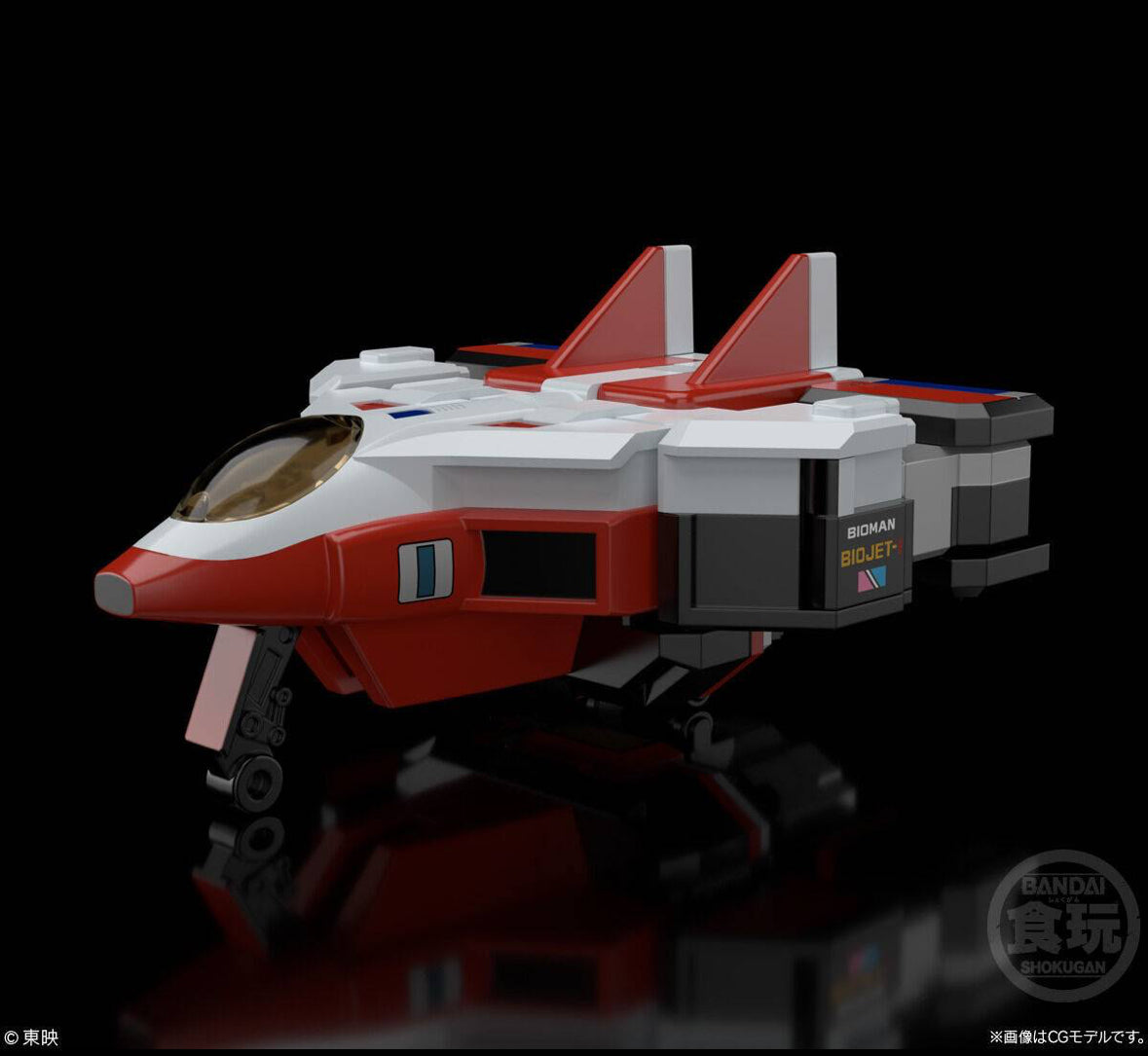 SUPER MINIPLA BIOROBO CHOUDENSHI BIOMAN PREMIUM BANDAI LIMITED REISSUE