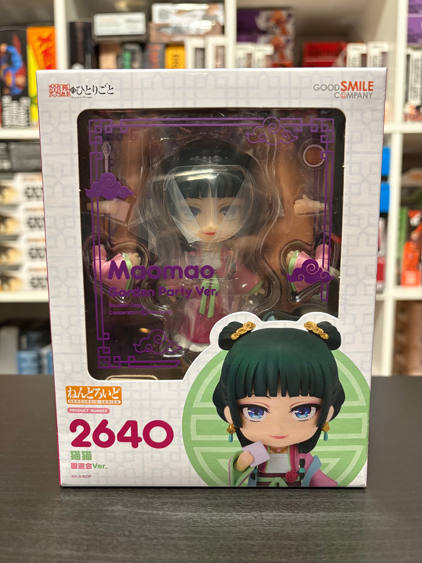 Nendoroid 2640 Maomao: Garden Party Ver. (The Apothecary Diaries)
by Good Smile Company