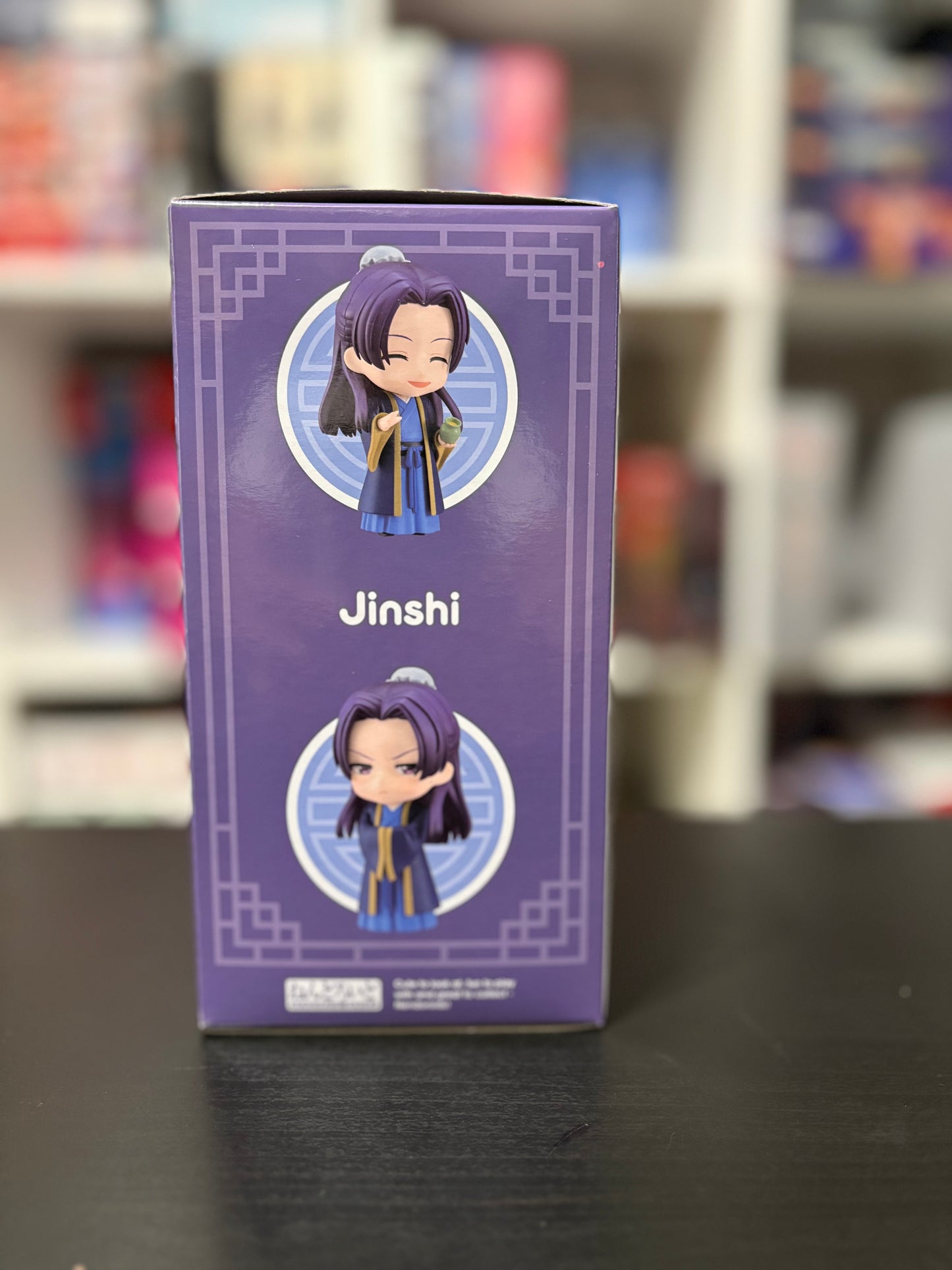 Jinshi 2372 Nendoroid The Apothecary Diaries