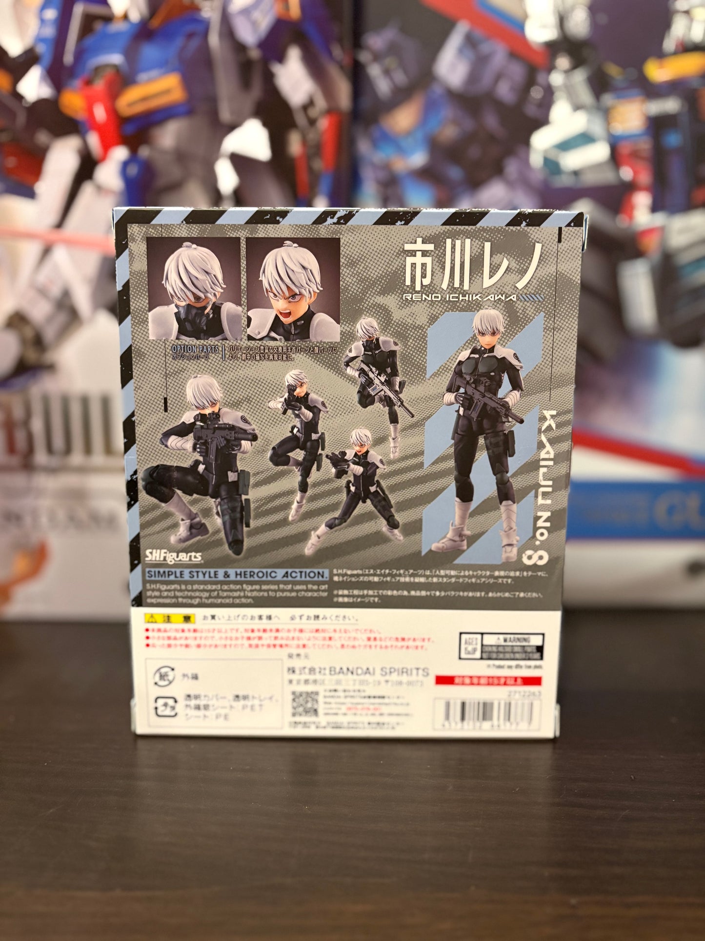 S.H.Figuarts Reno Ichikawa "Kaiju No. 8"