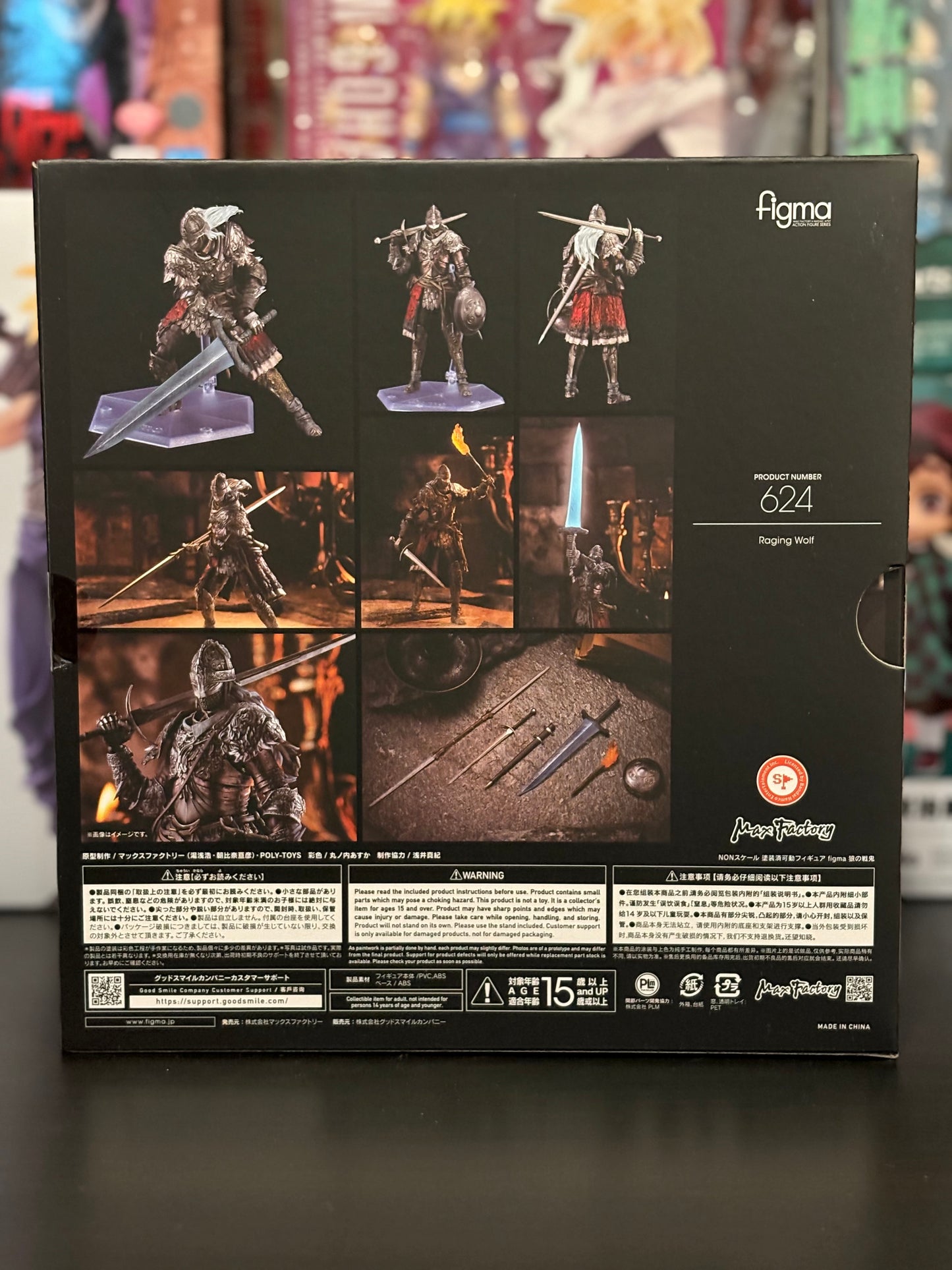 Figma Raging Wolf (ELDEN RING)