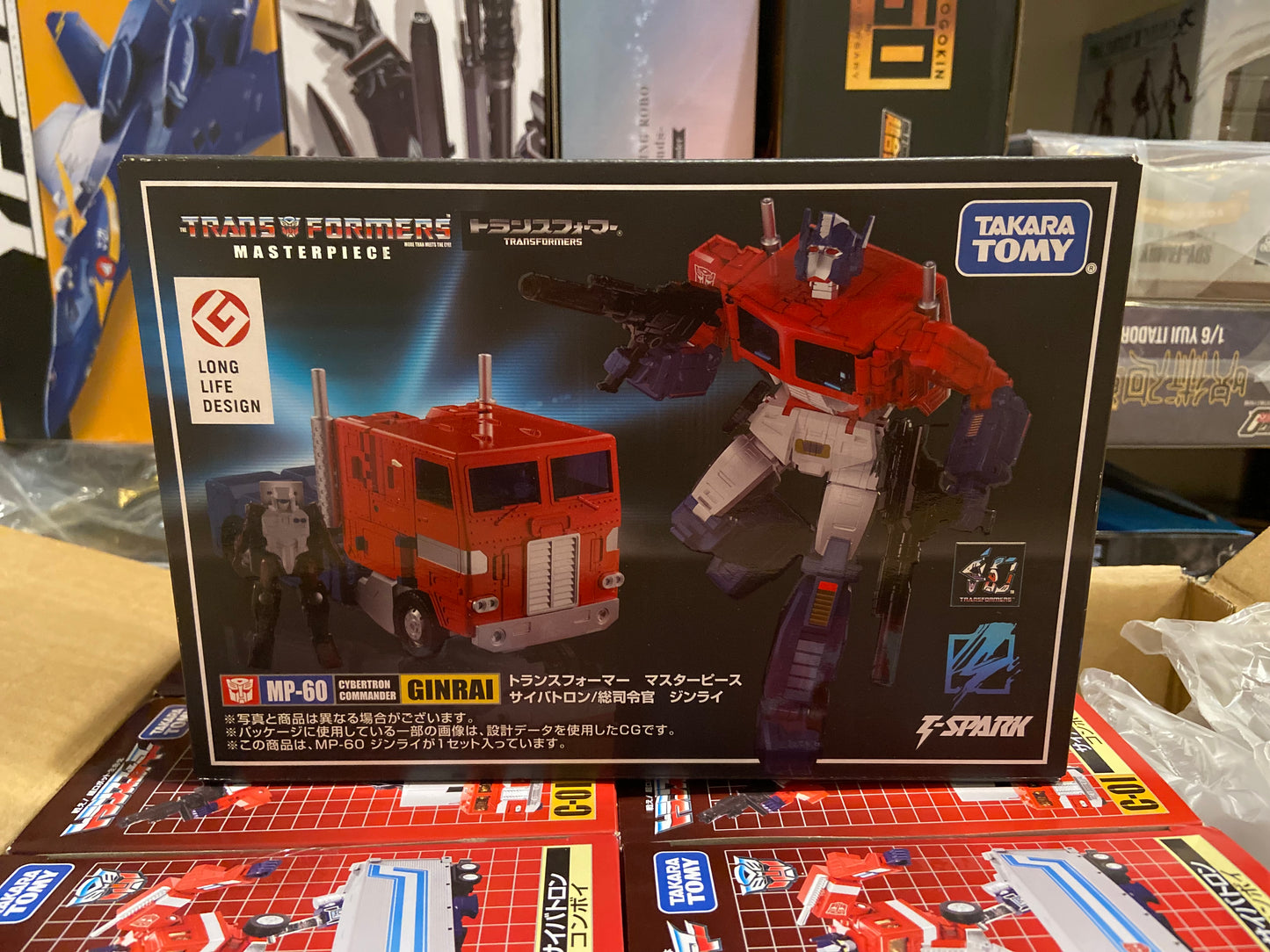 MP-60 Transformers Masterpiece Ginrai by Takara Tomy