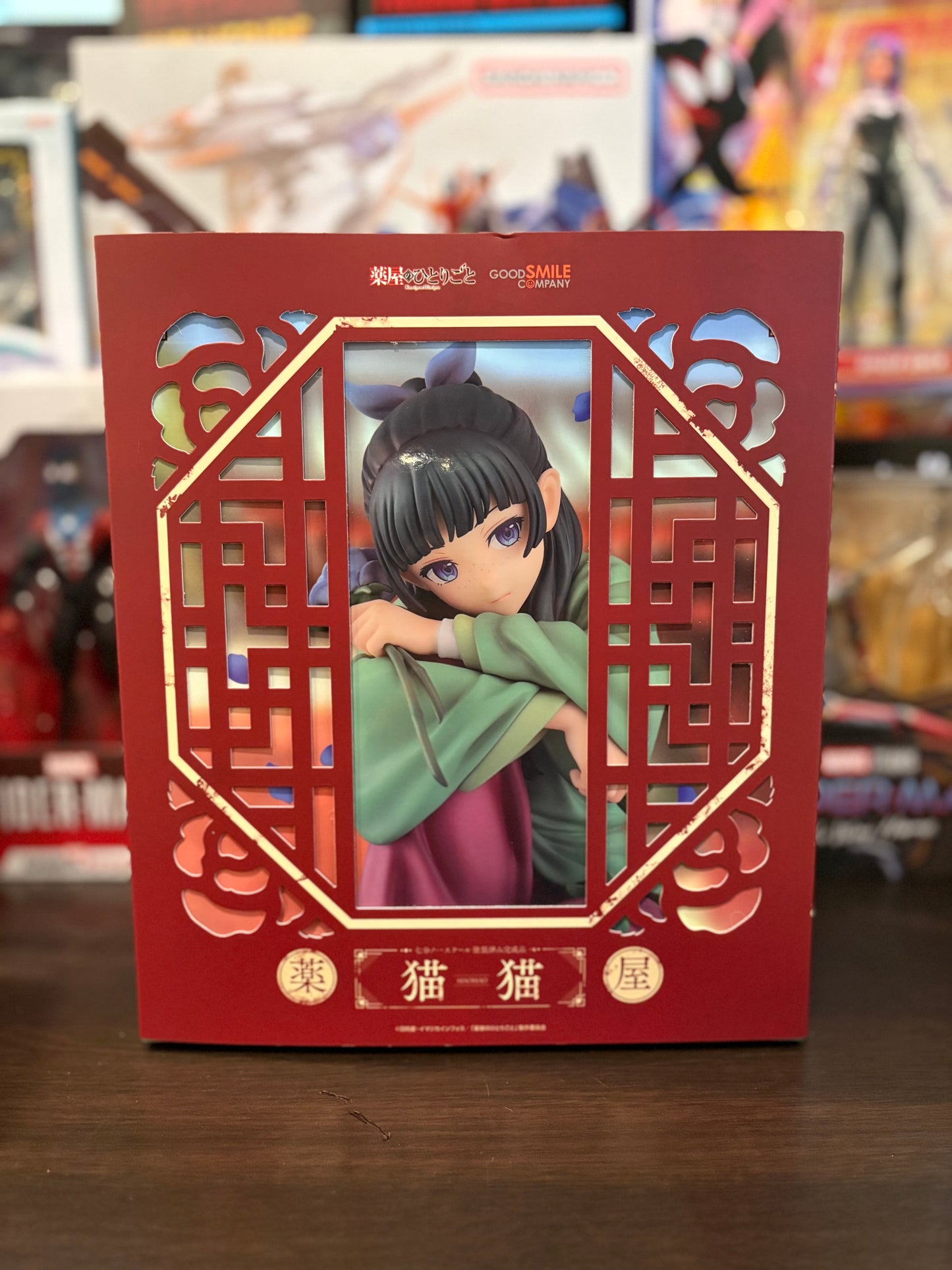 Maomao 1/7 Figure (The Apothecary Diaries) by Good Smile Company