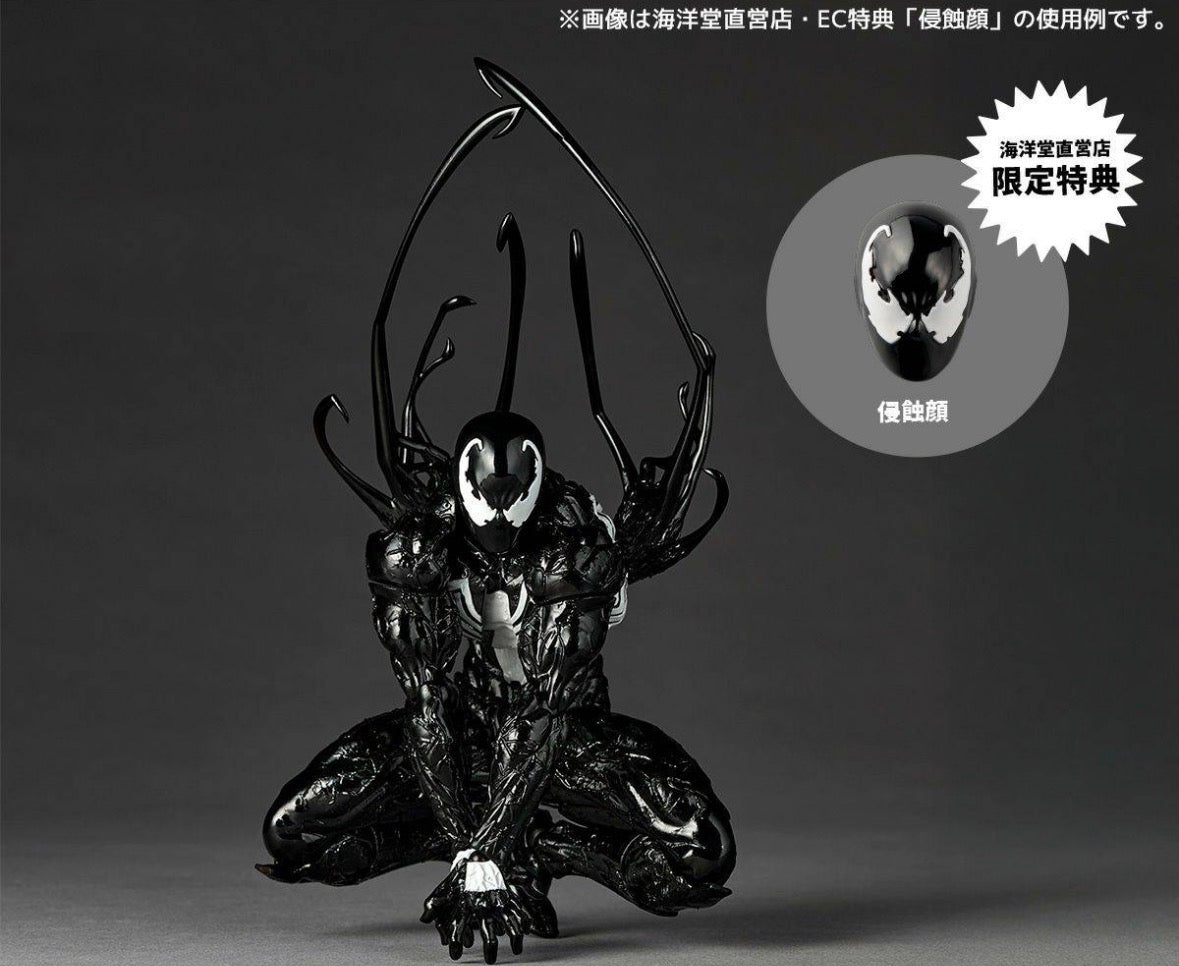 (Arriving soon! Limit 1 per costumer) Revoltech Amazing Yamaguchi Symbiote Spider-Man with Limited Bonus Item by Kaiyodo