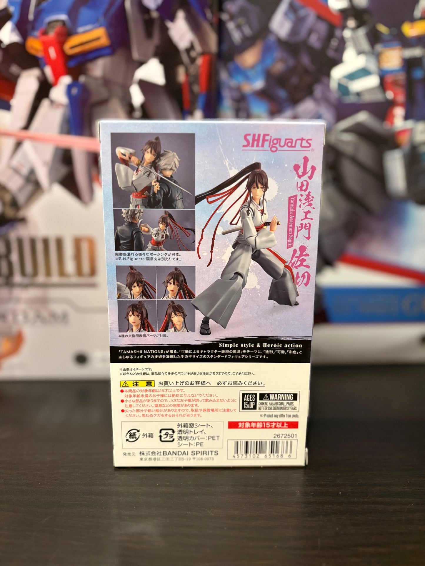 S.H.Figuarts Sagiri Yamada Asaemon (Hell's Paradise: Jigokuraku)