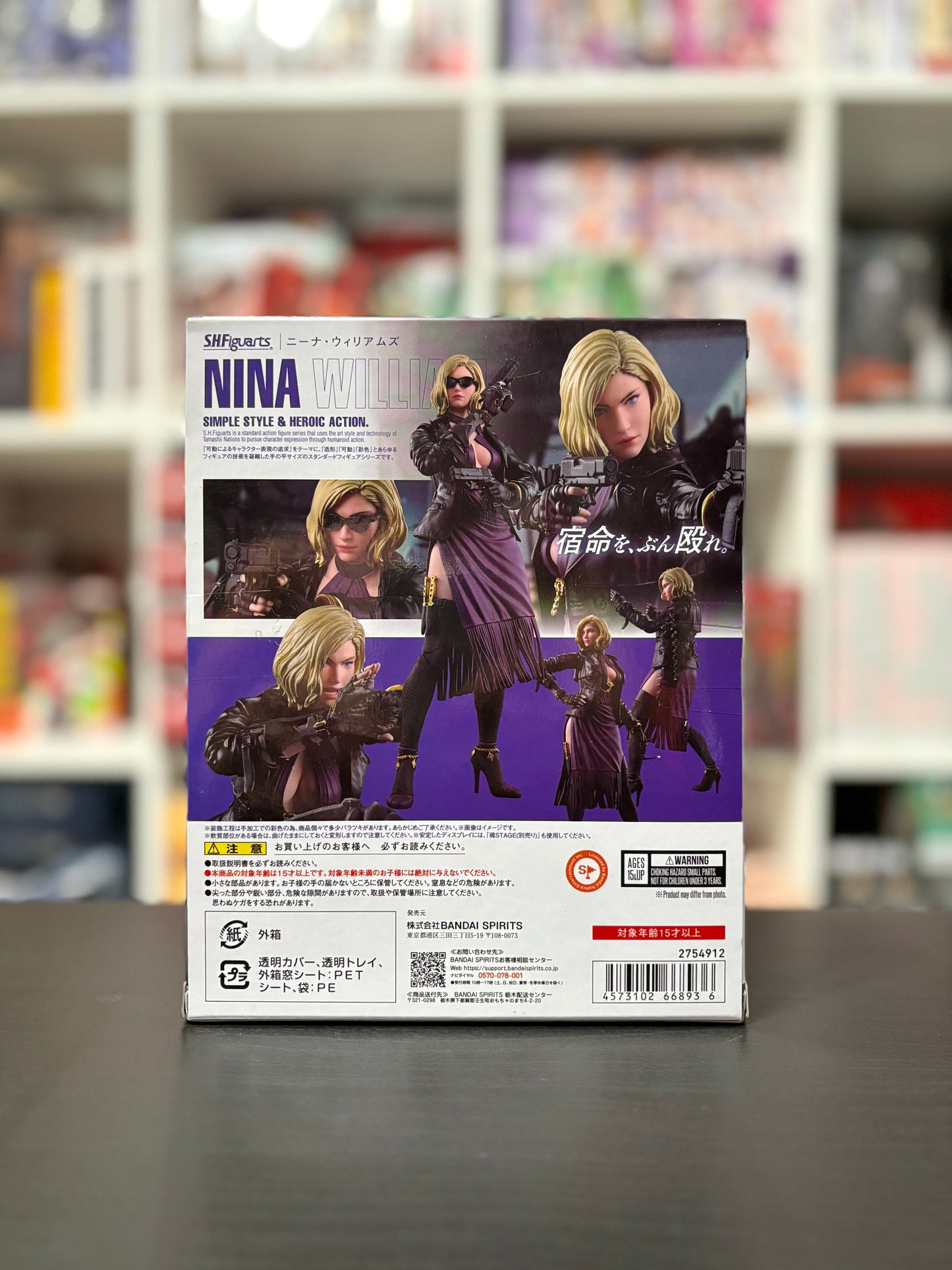 Tekken 8 S.H.Figuarts Nina Williams Tamashii Nations