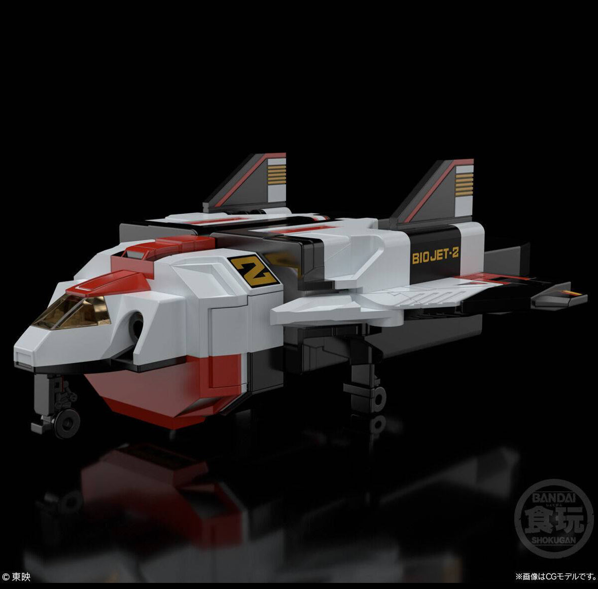 SUPER MINIPLA BIOROBO CHOUDENSHI BIOMAN PREMIUM BANDAI LIMITED REISSUE