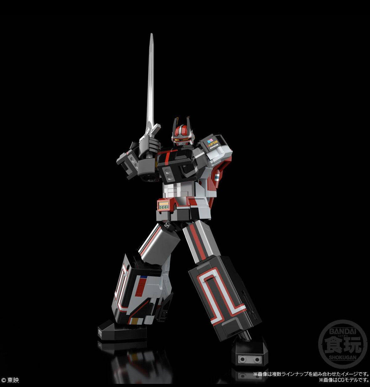SUPER MINIPLA BIOROBO CHOUDENSHI BIOMAN PREMIUM BANDAI LIMITED REISSUE