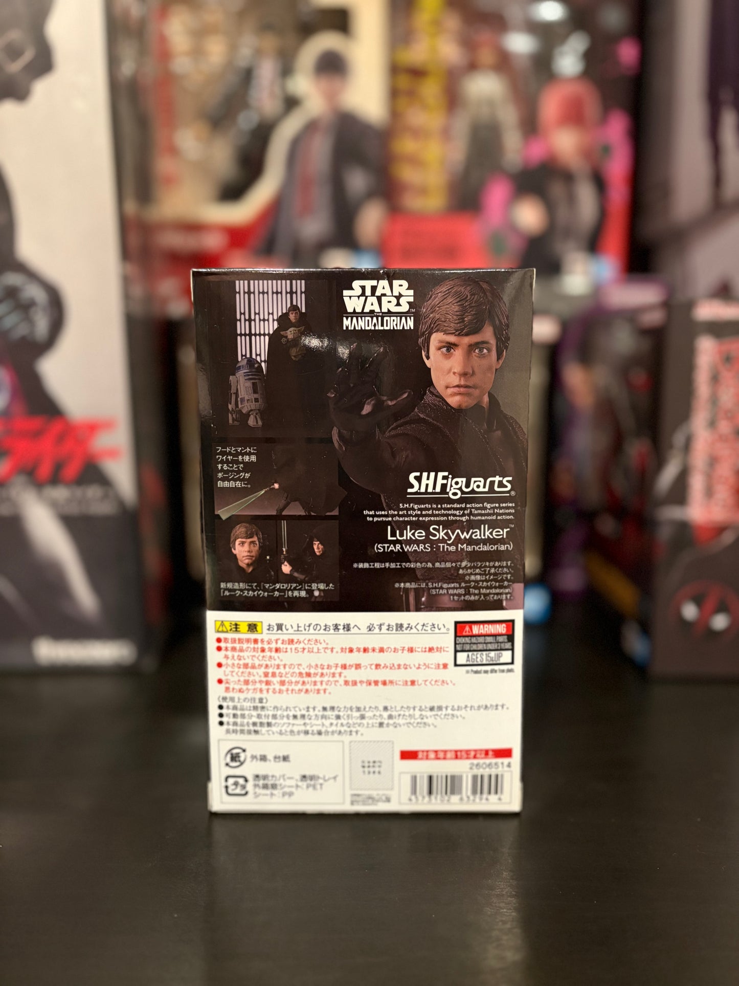 S.H. Figuarts Luke Skywalker (STAR WARS: The Mandalorian)