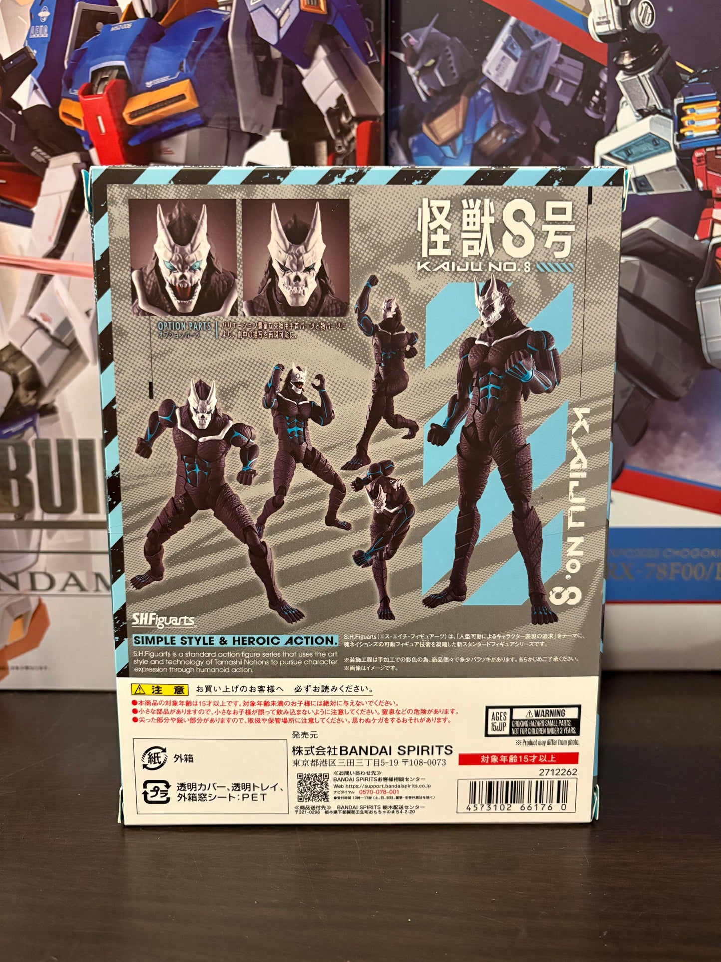 S.H.Figuarts Kaiju No. 8