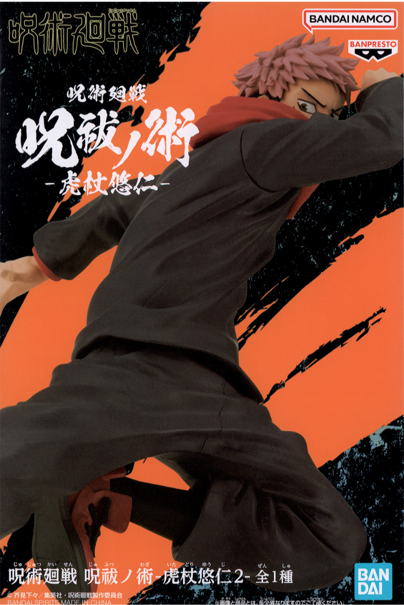 Jujutsu Kaisen Jufutsu no Waza Yuji Itadori by Banpresto