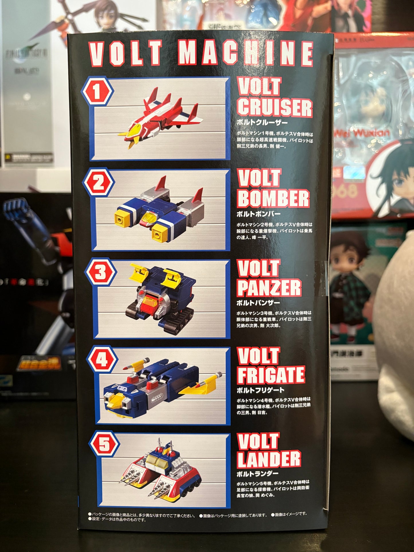 SMP Chodenji Machine Voltes V TOGETHER SET SP EDITION Bandai Namco