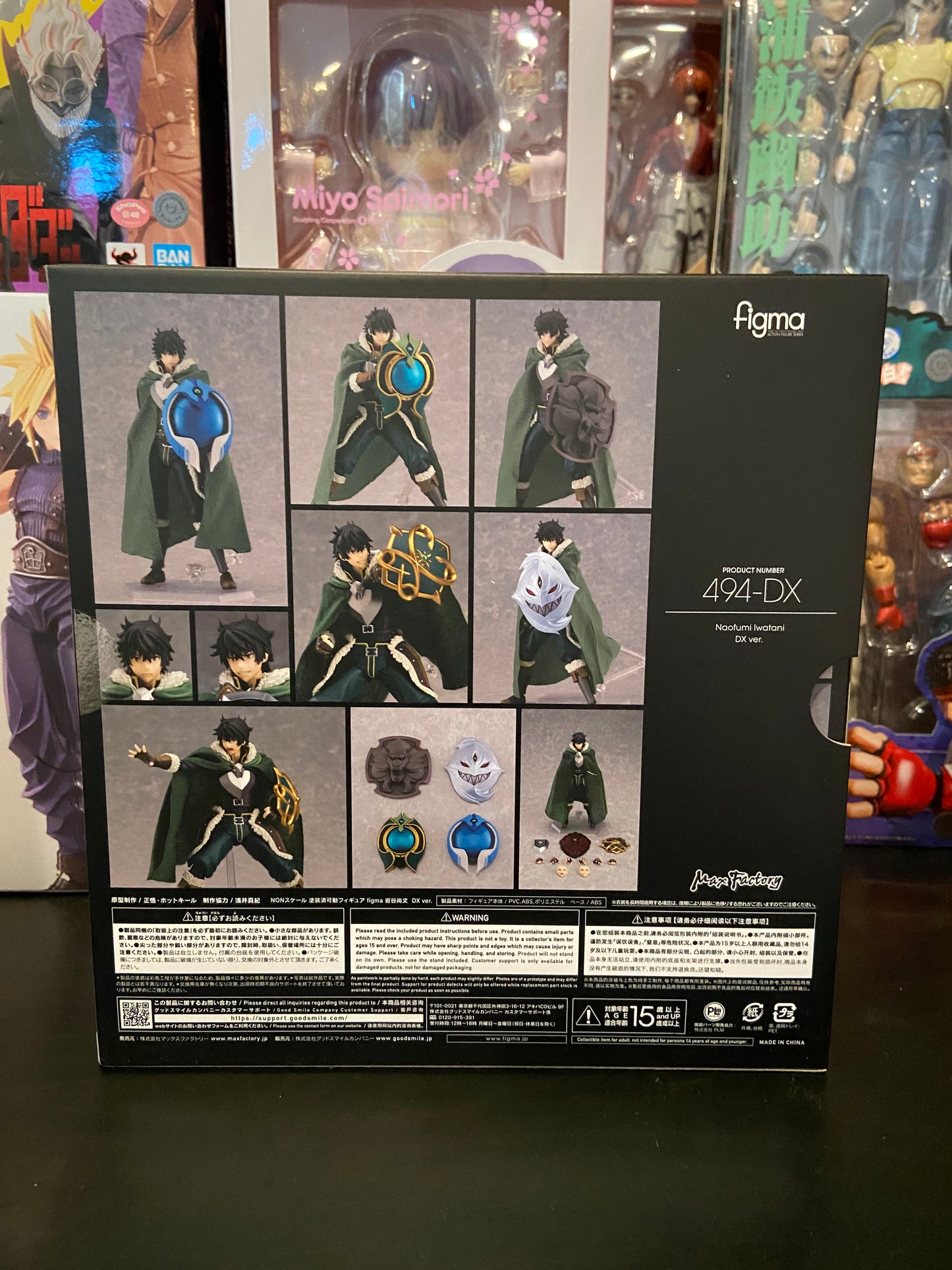 Figma Naofumi Iwatani: DX ver. (The Rising of the Shield Hero)