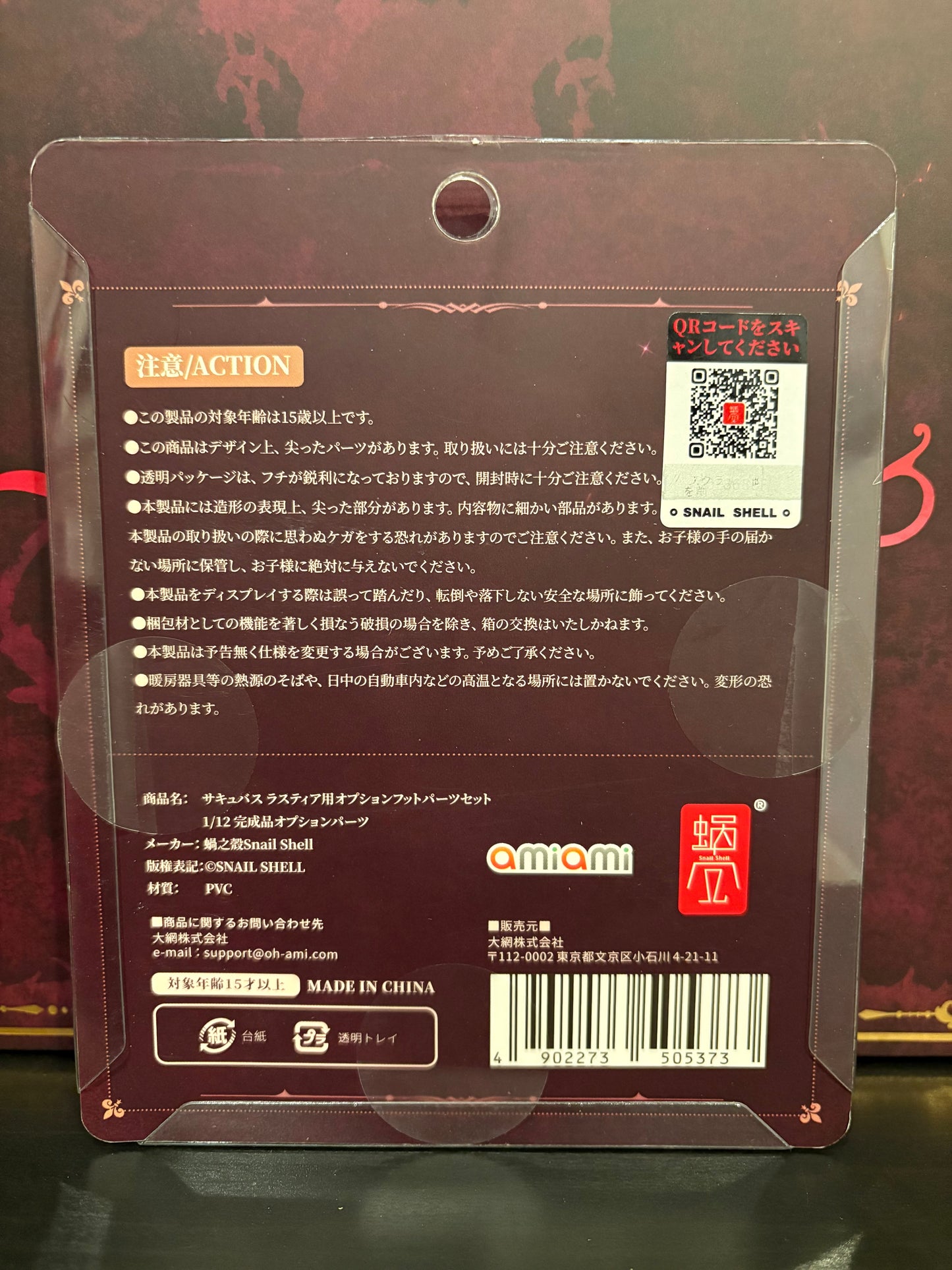 RPG-01 Succubus Lustia Figure with Optional feet parts SET Snail Shell