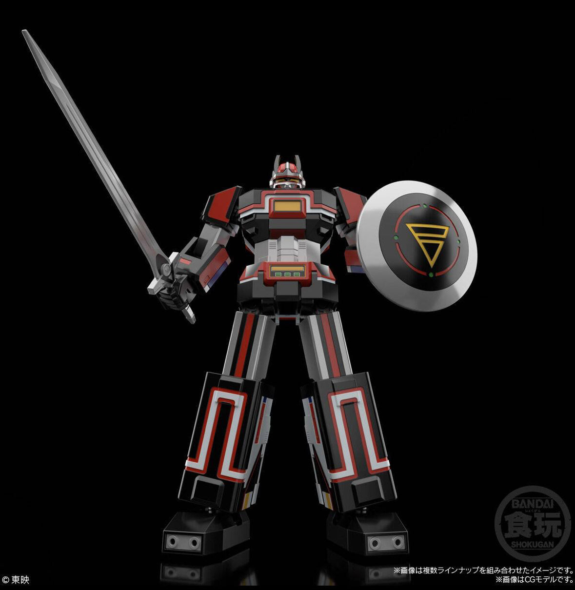SUPER MINIPLA BIOROBO CHOUDENSHI BIOMAN PREMIUM BANDAI LIMITED REISSUE
