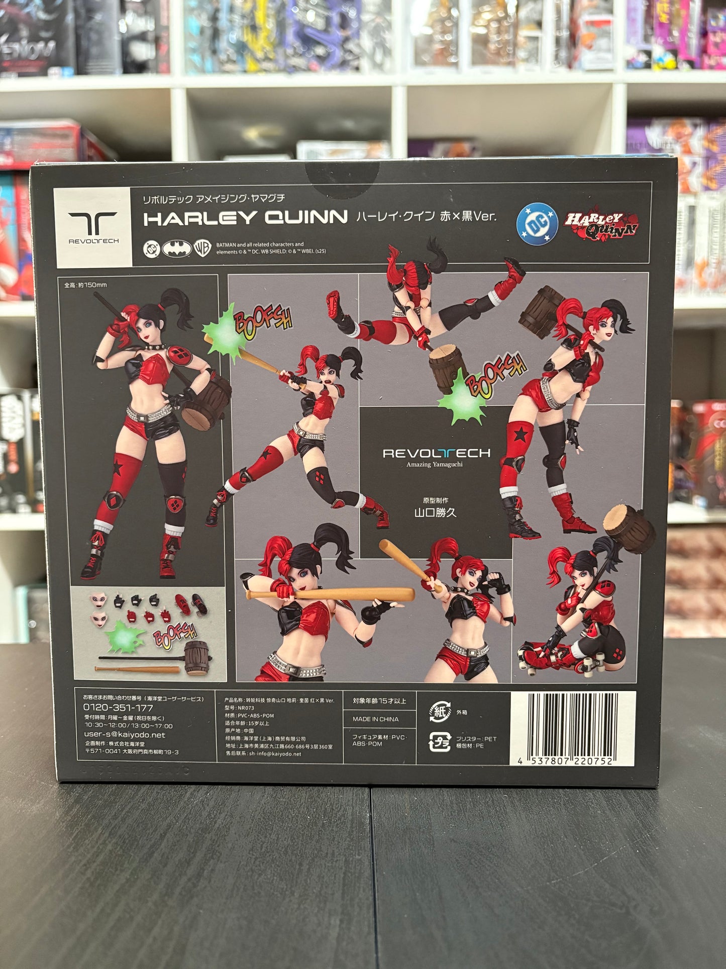 Revoltech Amazing Yamaguchi Harley Quinn Red x Black Ver. with Limited Bonus Winking/Bubblegum Face