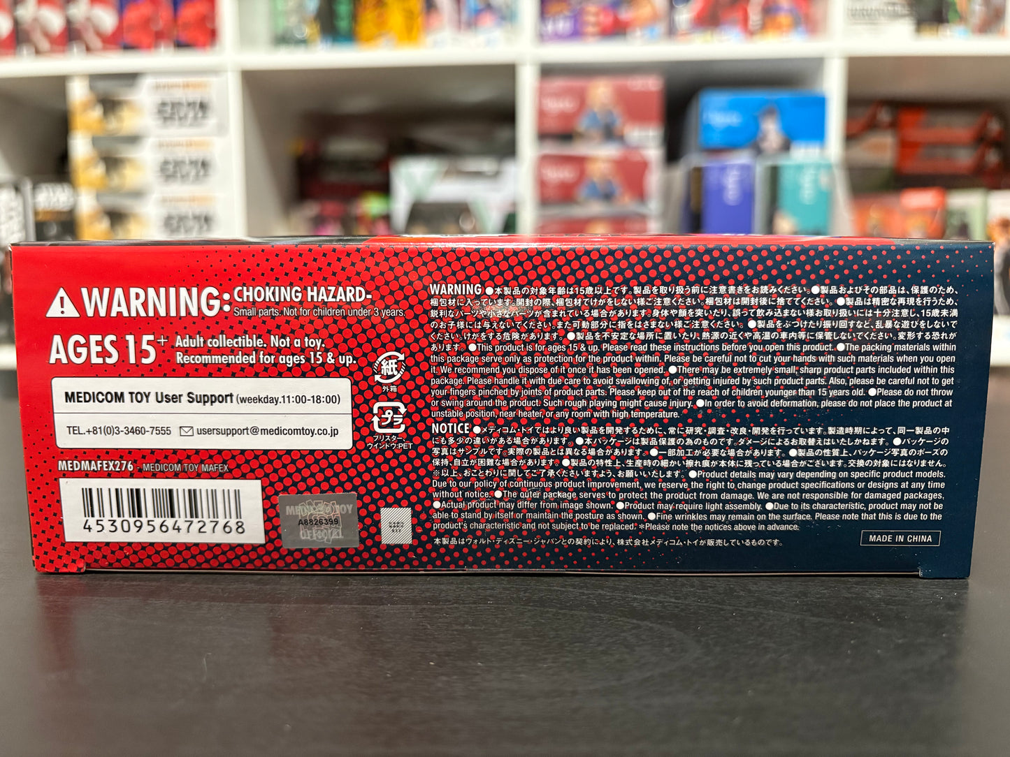 MAFEX 276 Spider-Man Miles Morales Comic Renewal Ver. by Medicom