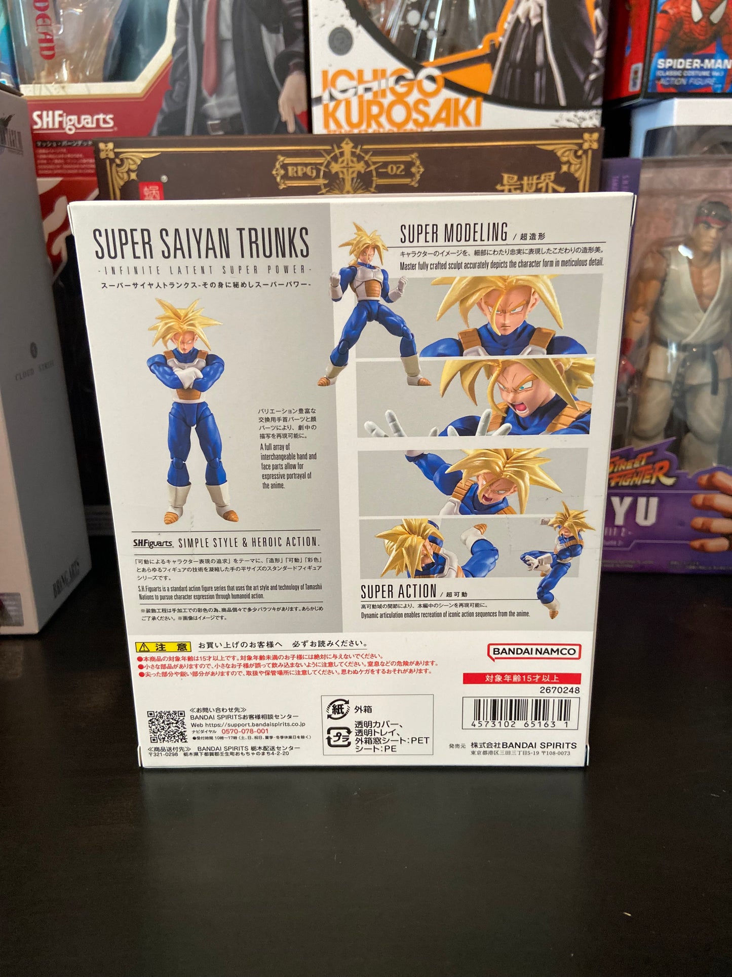S.H.Figuarts Super Saiyan Trunks (Hidden Super Power)