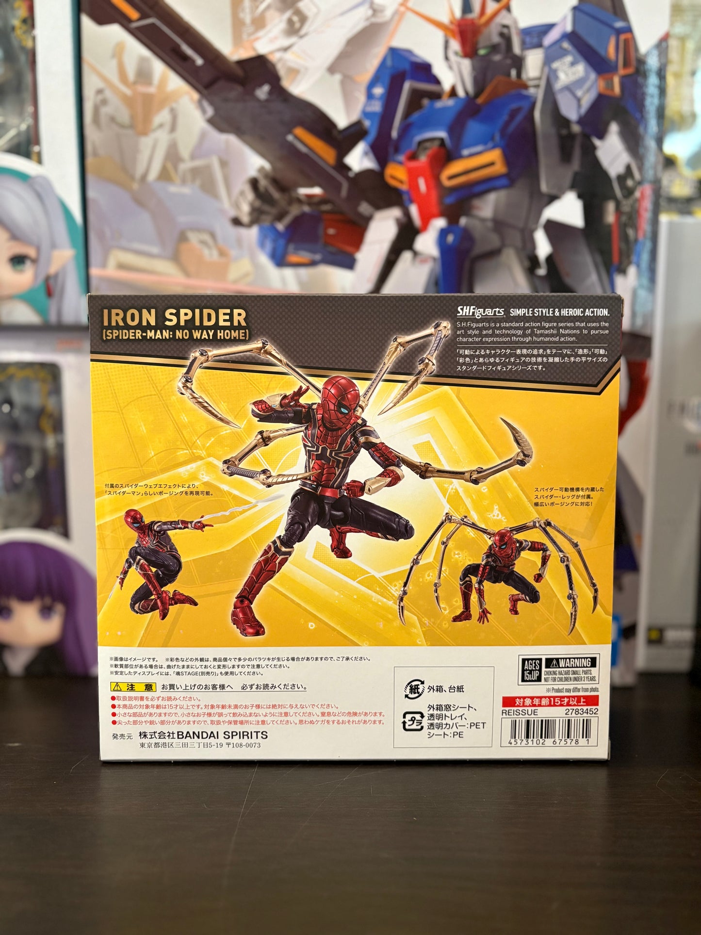 S.H. Figuarts Iron Spider Spider-Man: No Way Home