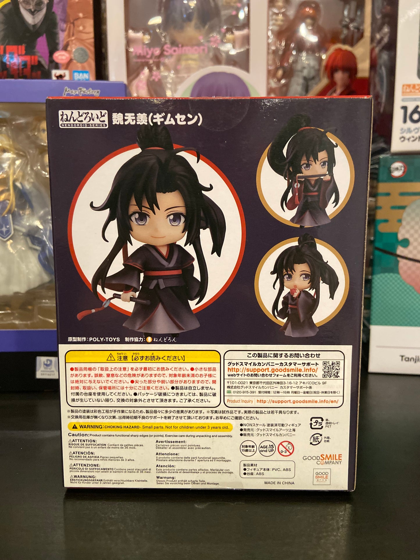 Nendoroid 1068 Wei Wuxian The Master of Diabolism by Good Smile Co.