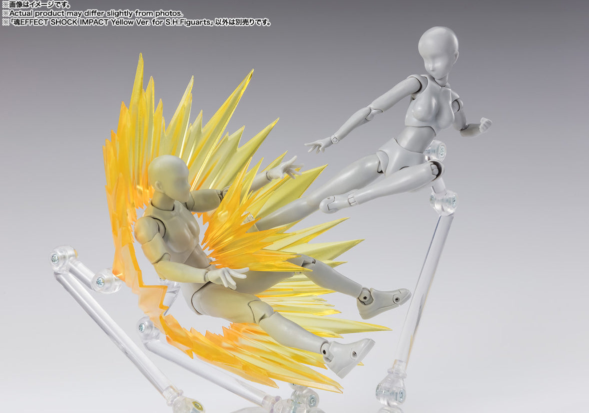 Shock Impact Effect Yellow Version For S.H. Figuarts Bandai Tamashii