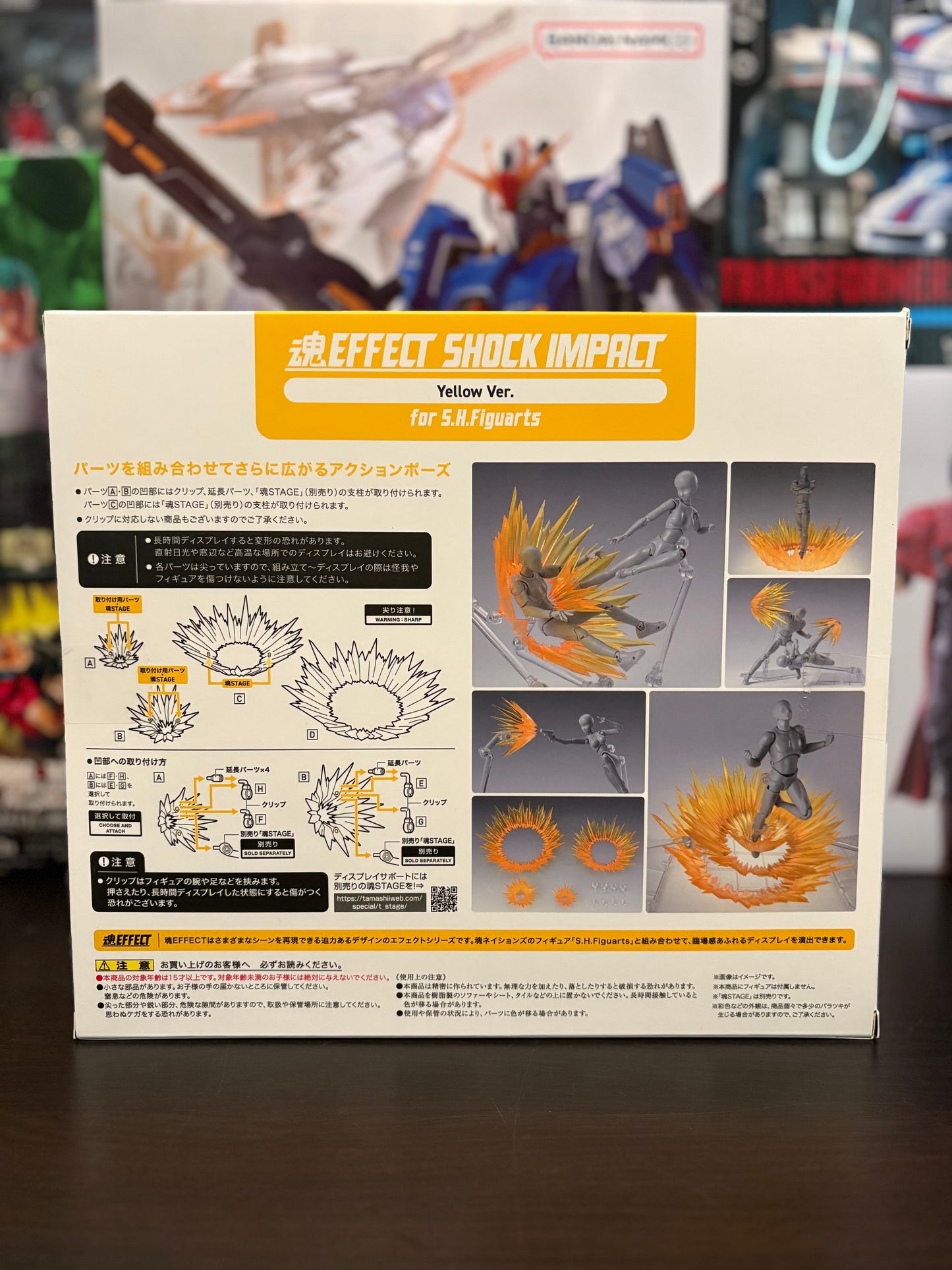 Shock Impact Effect Yellow Version For S.H. Figuarts Bandai Tamashii