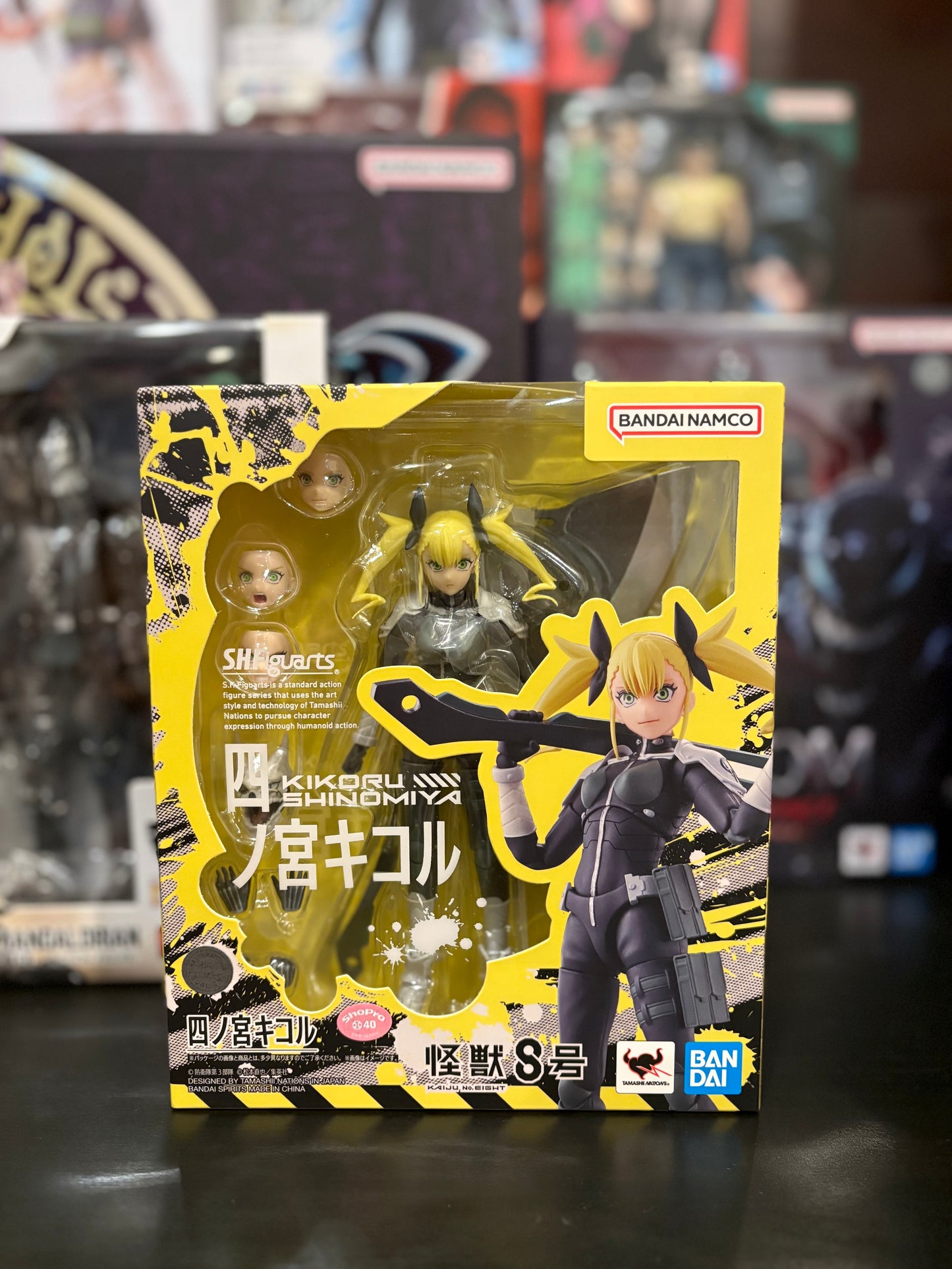 KIKORU SHINOMIYA KAIJU No.8 S.H. Figuarts