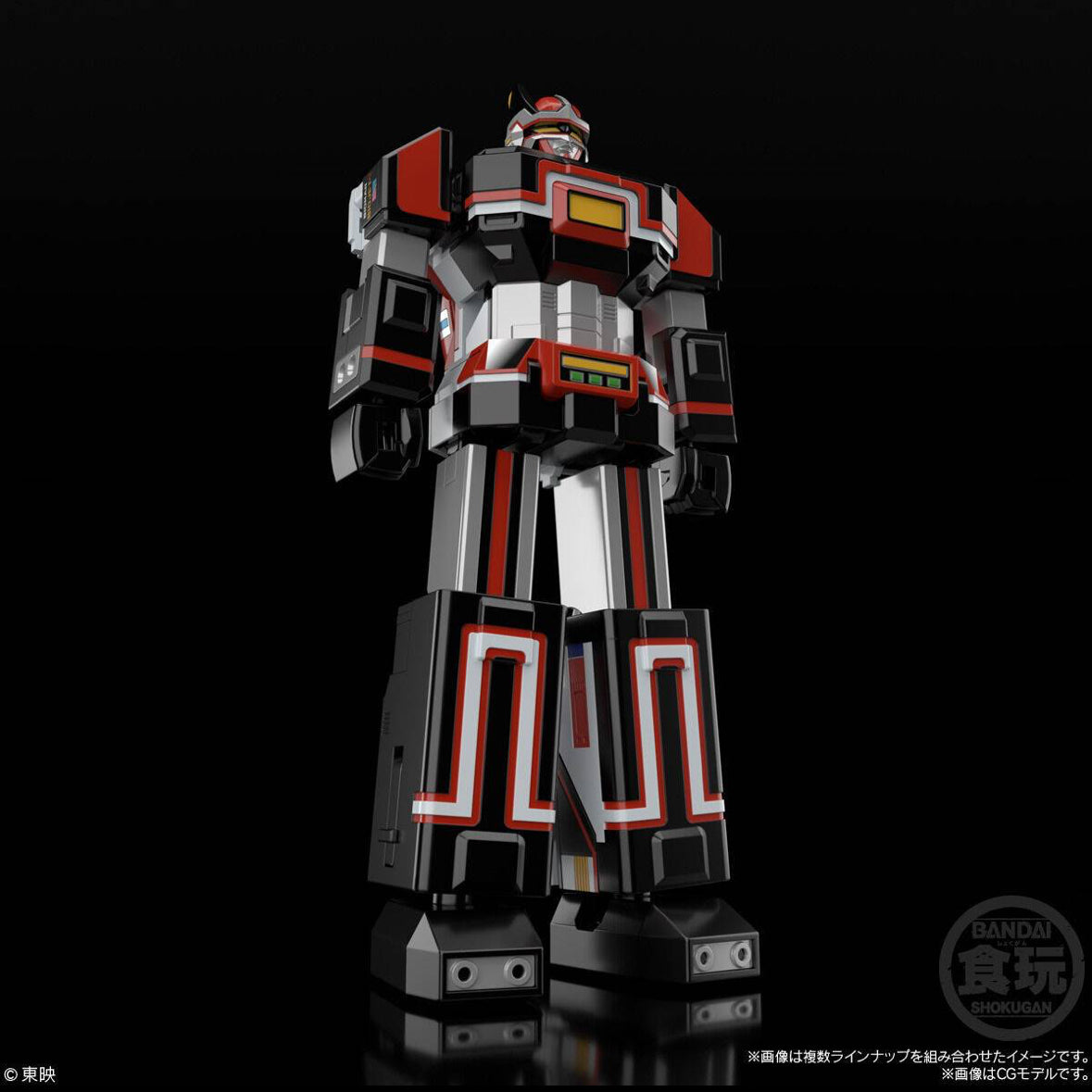 SUPER MINIPLA BIOROBO CHOUDENSHI BIOMAN PREMIUM BANDAI LIMITED REISSUE